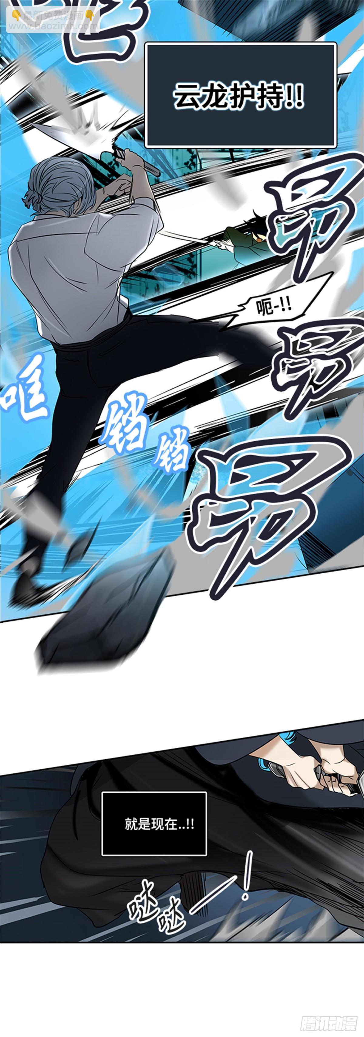 285.地狱列车 名誉猎场站(1/2)-第286话