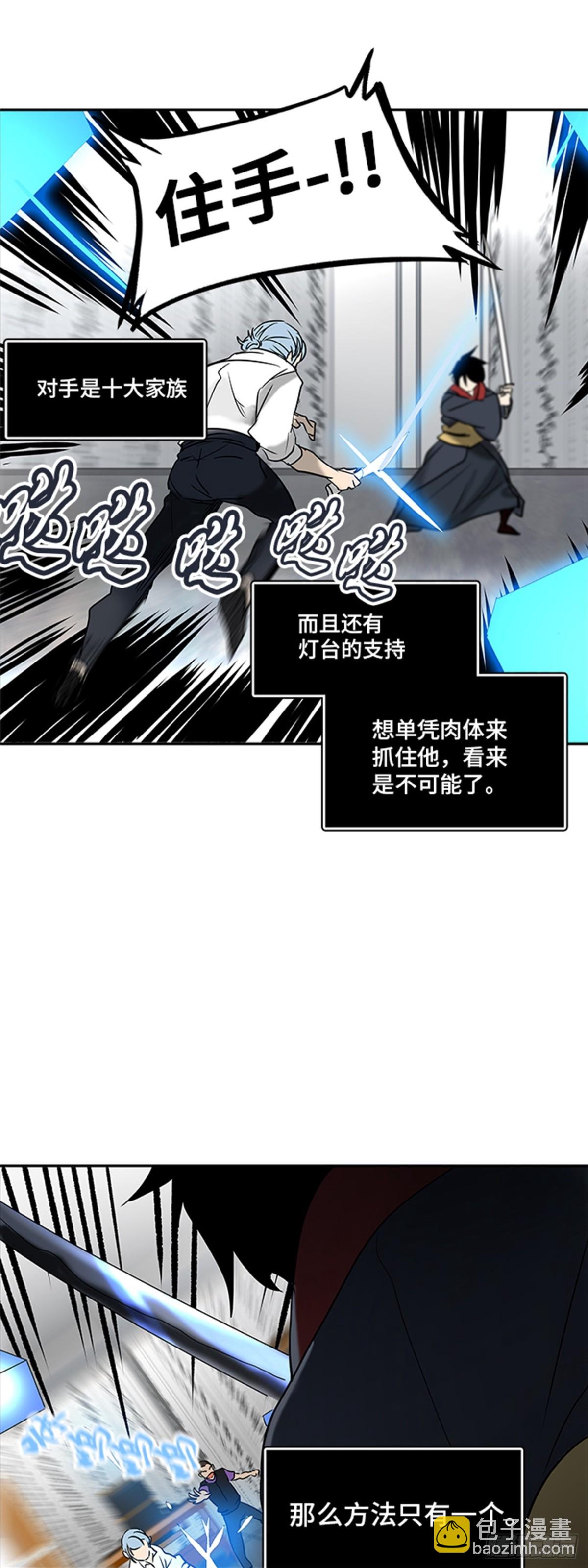 285.地狱列车 名誉猎场站(1/2)-第286话