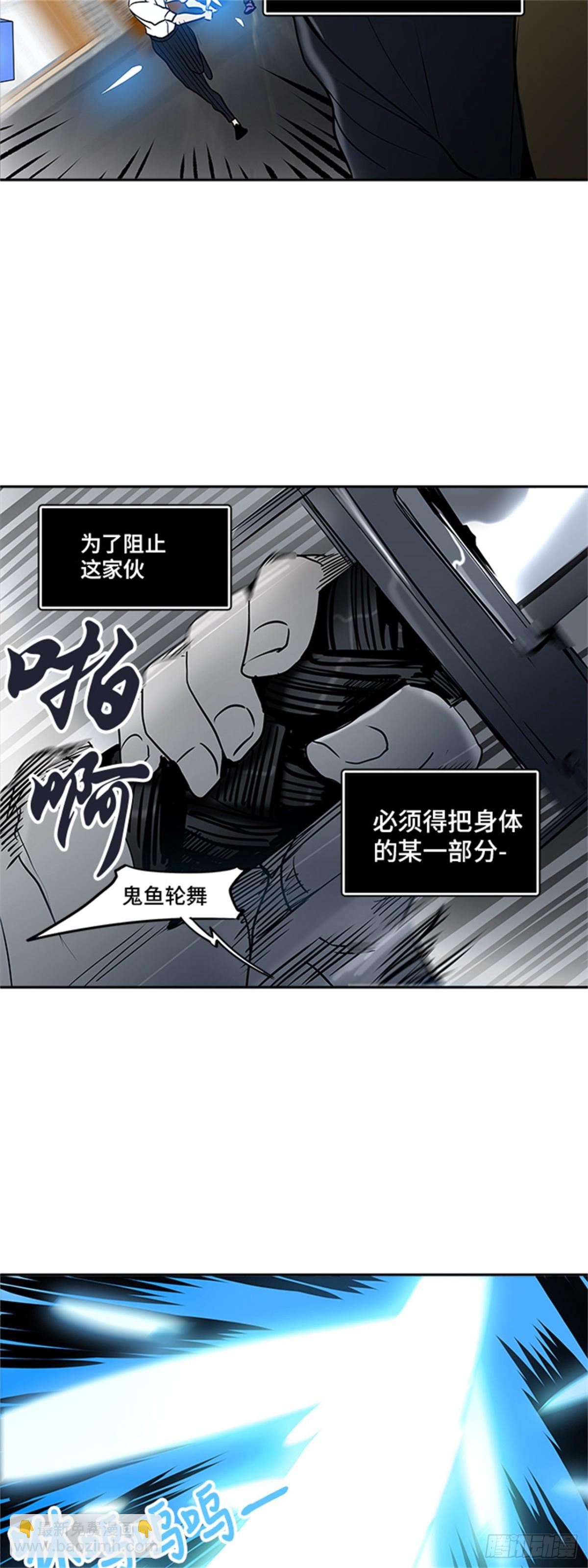 285.地狱列车 名誉猎场站(1/2)-第286话