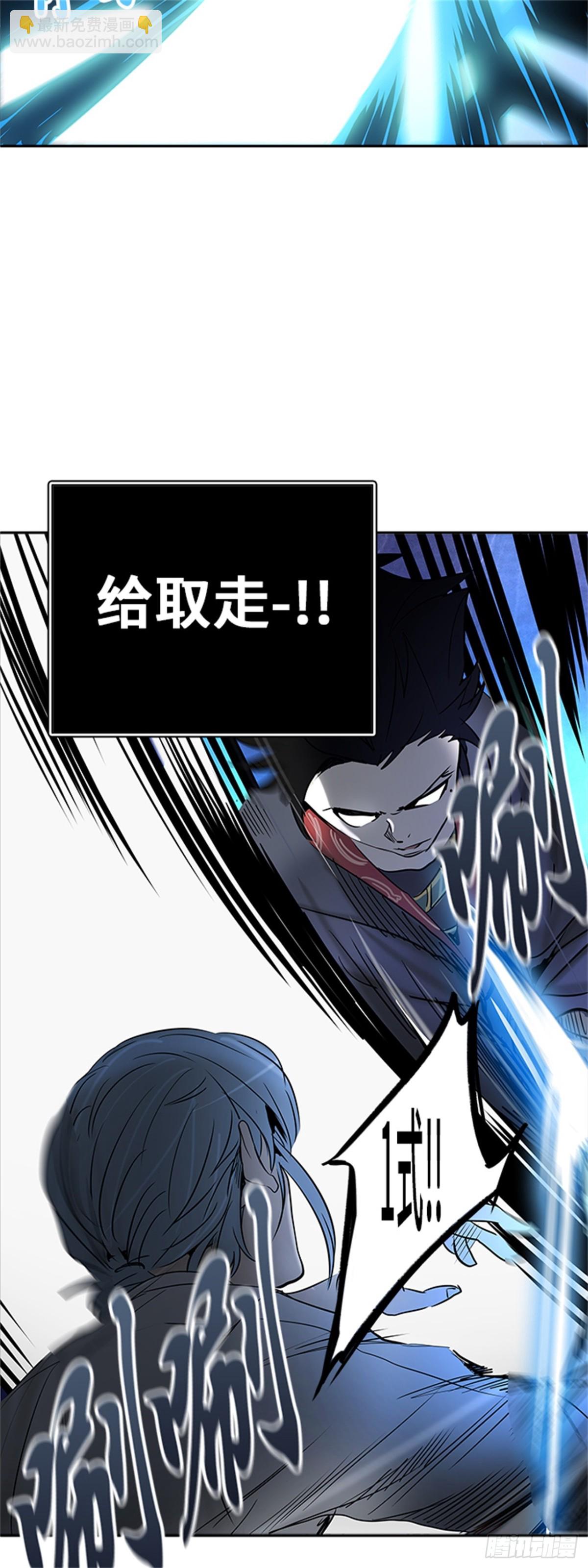 285.地狱列车 名誉猎场站(1/2)-第286话