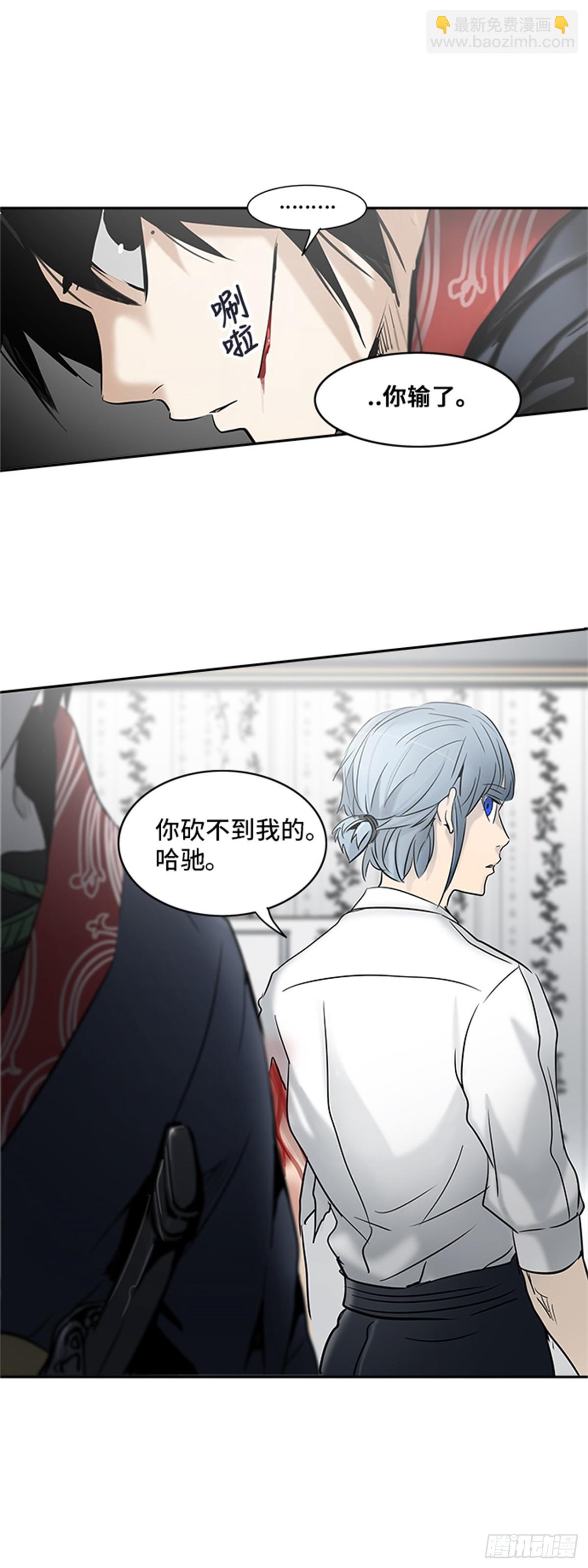 285.地狱列车 名誉猎场站(1/2)-第286话
