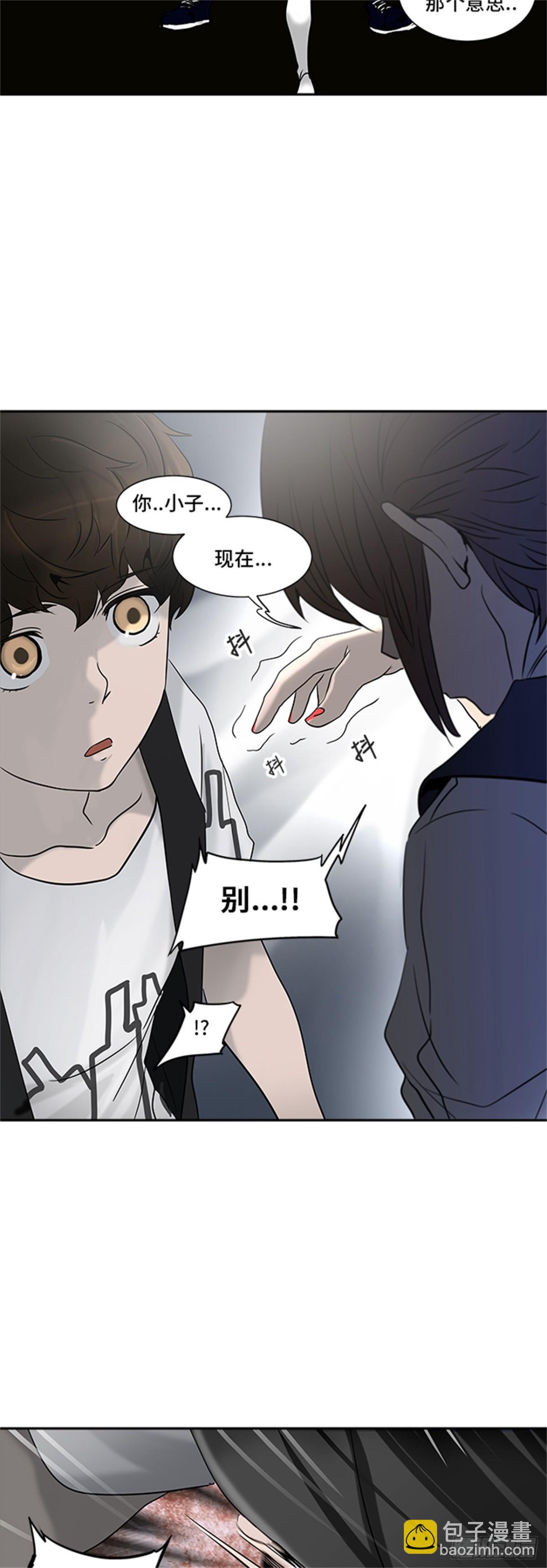 285.地狱列车 名誉猎场站(1/2)-第286话