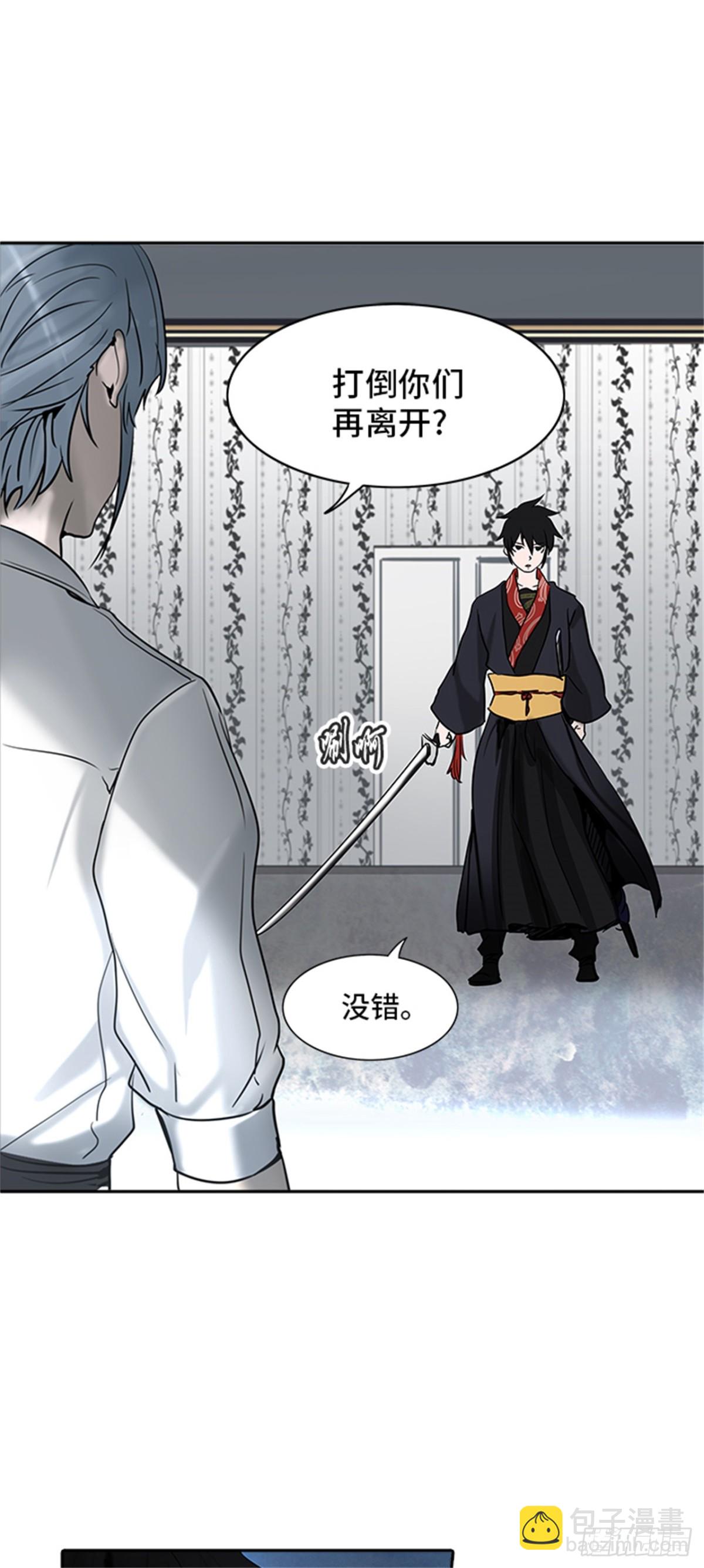 285.地狱列车 名誉猎场站(1/2)-第286话