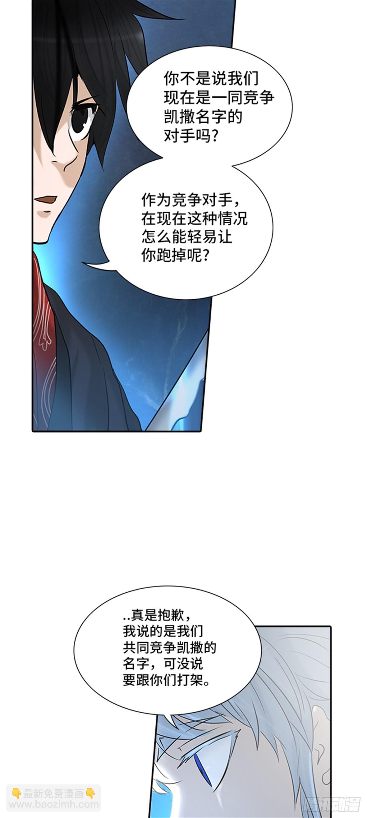 285.地狱列车 名誉猎场站(1/2)-第286话