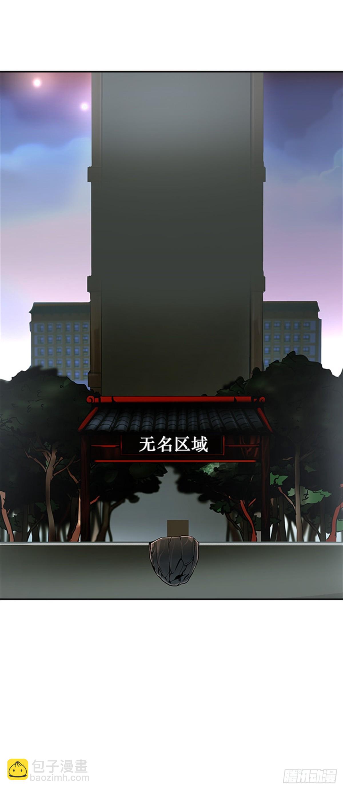 287.地狱列车 名誉猎场站(1/2)-第288话