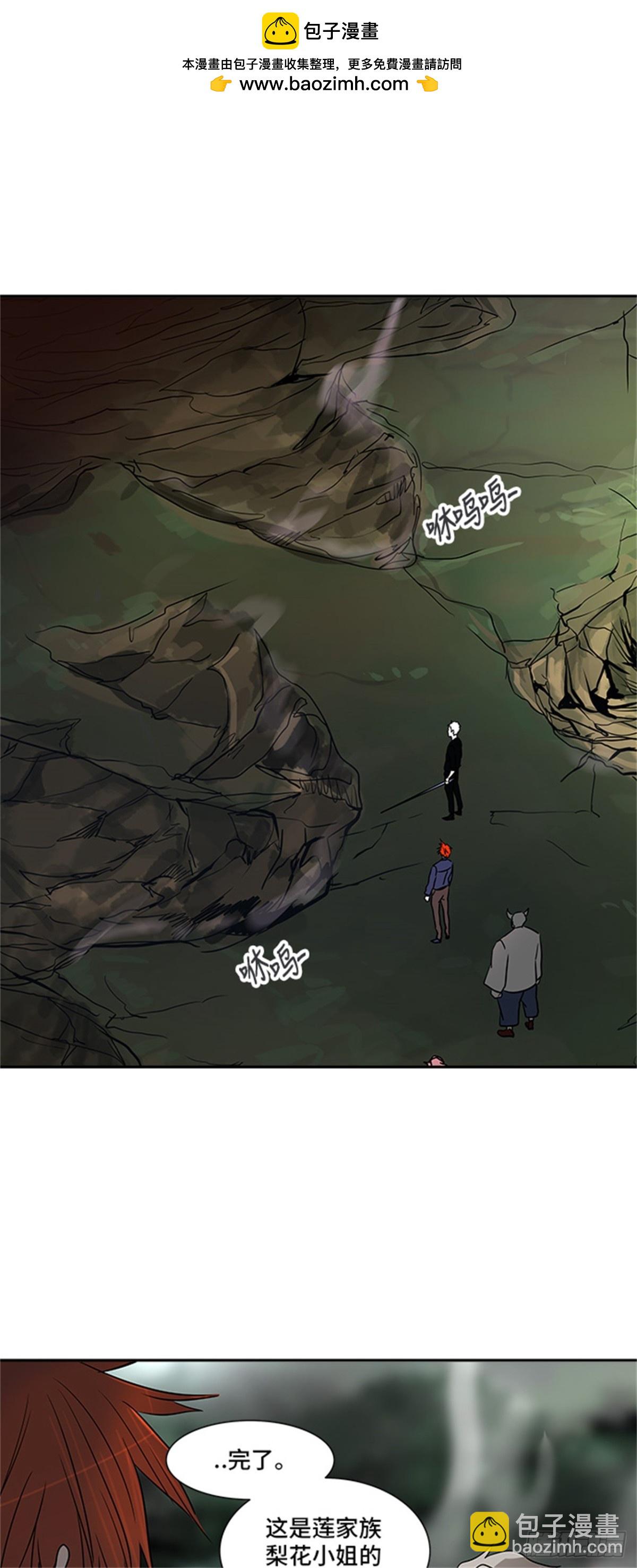 287.地狱列车 名誉猎场站(1/2)-第288话