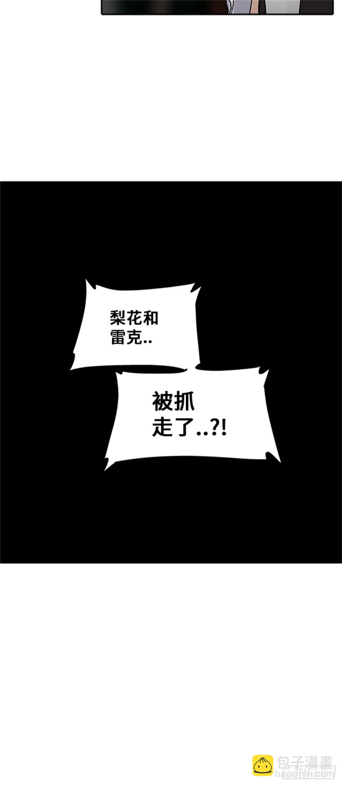 287.地狱列车 名誉猎场站(1/2)-第288话