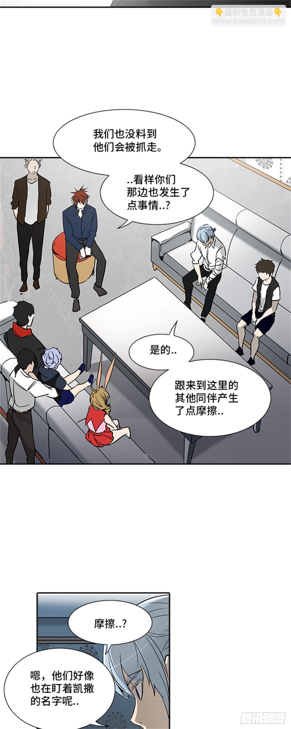 287.地狱列车 名誉猎场站(1/2)-第288话