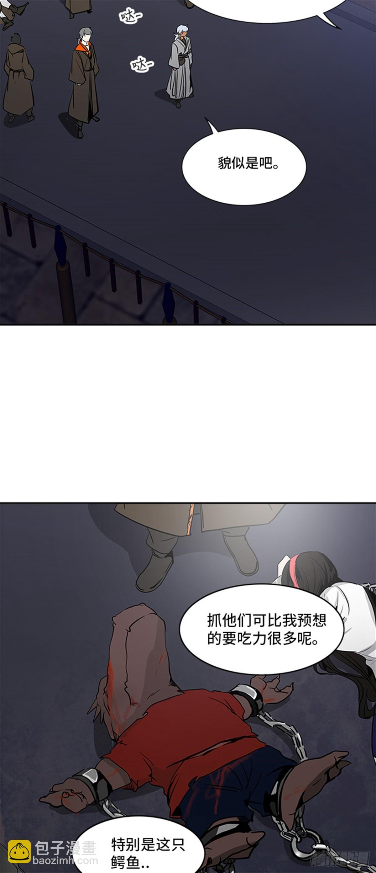 287.地狱列车 名誉猎场站(1/2)-第288话