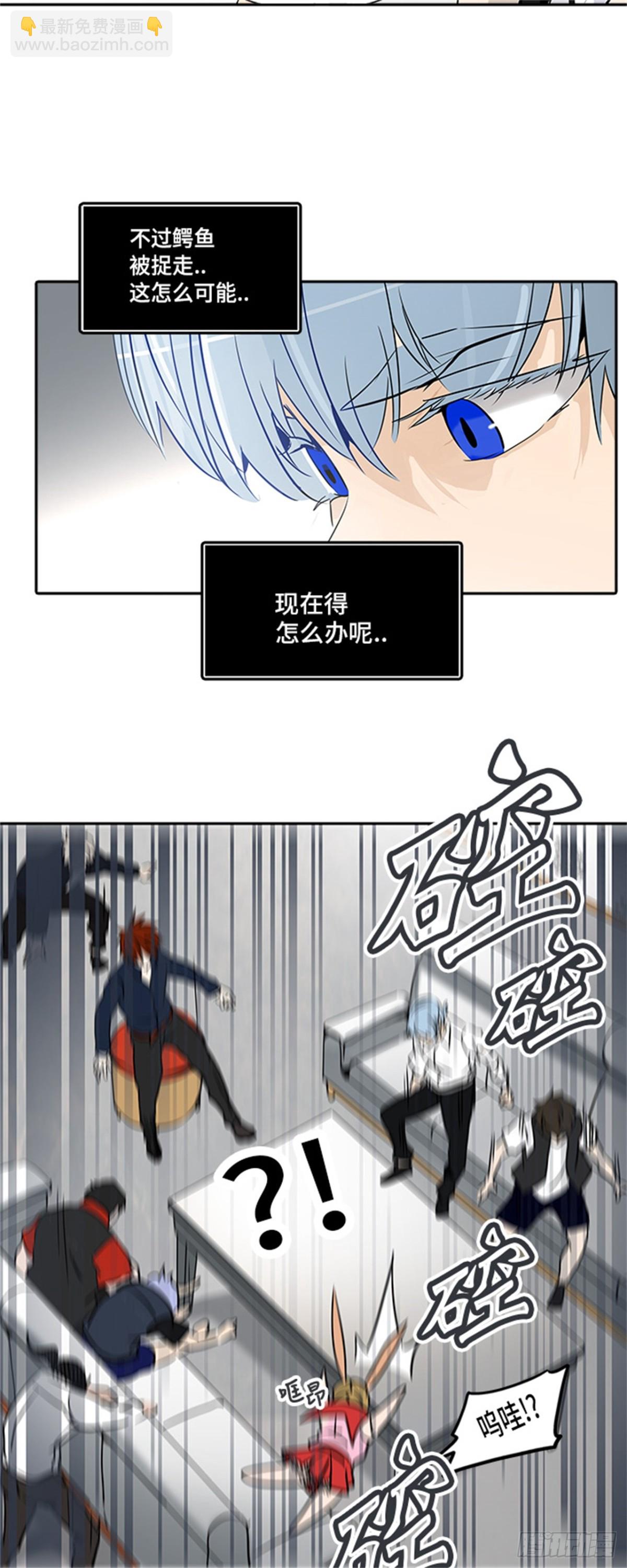 287.地狱列车 名誉猎场站(1/2)-第288话