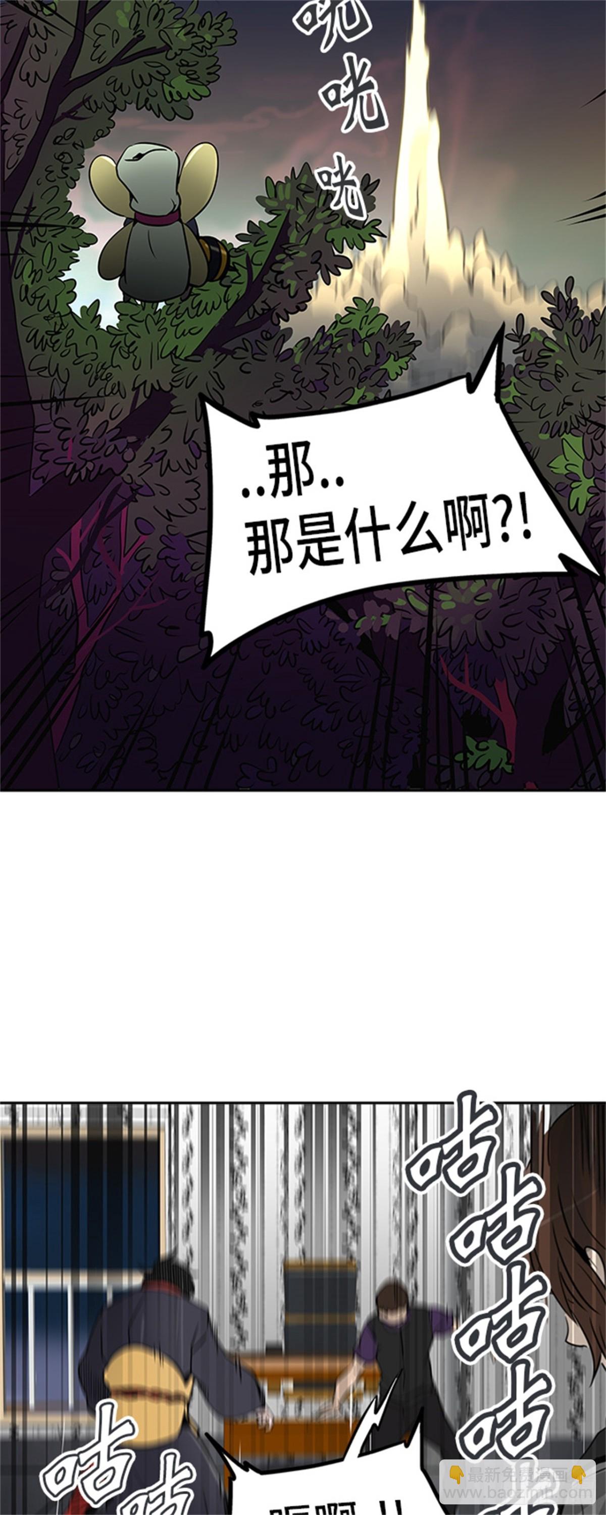 287.地狱列车 名誉猎场站(1/2)-第288话