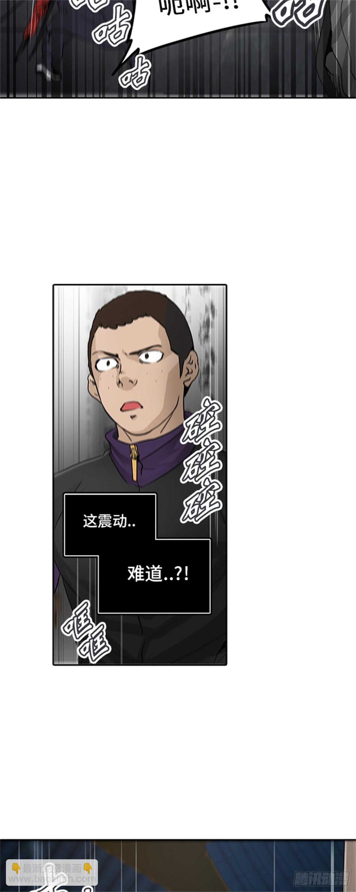 287.地狱列车 名誉猎场站(1/2)-第288话