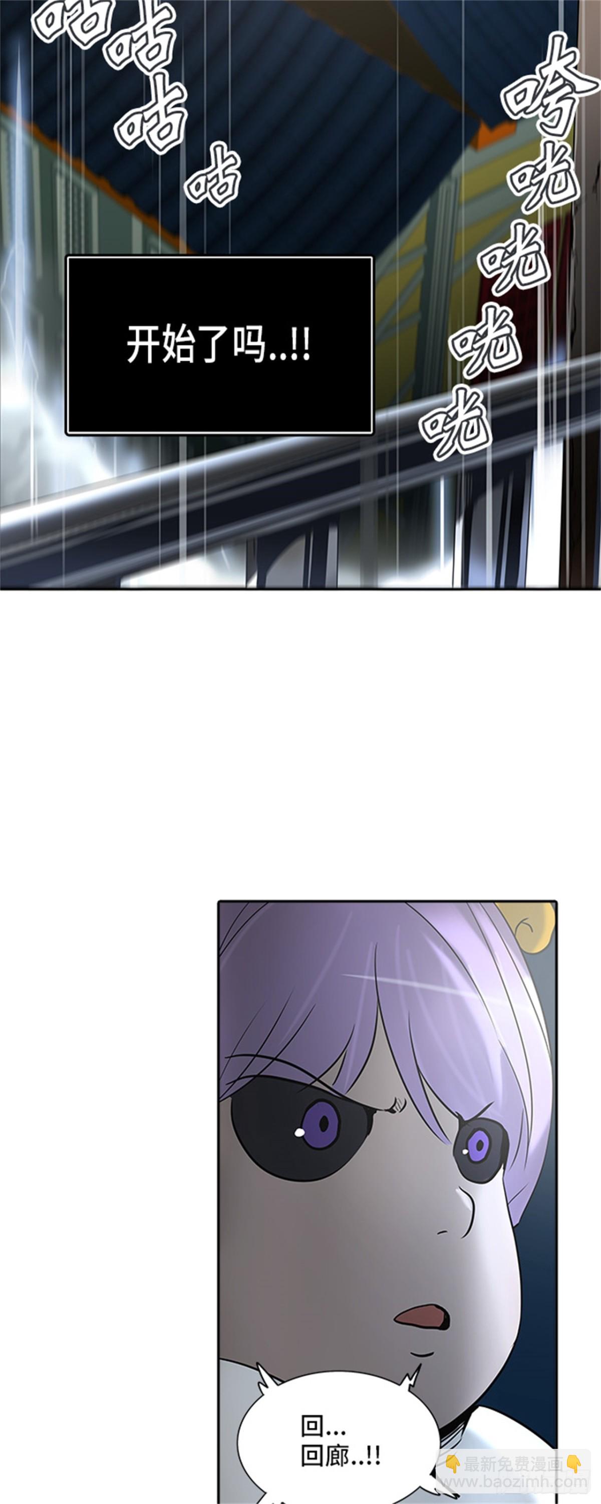 287.地狱列车 名誉猎场站(1/2)-第288话
