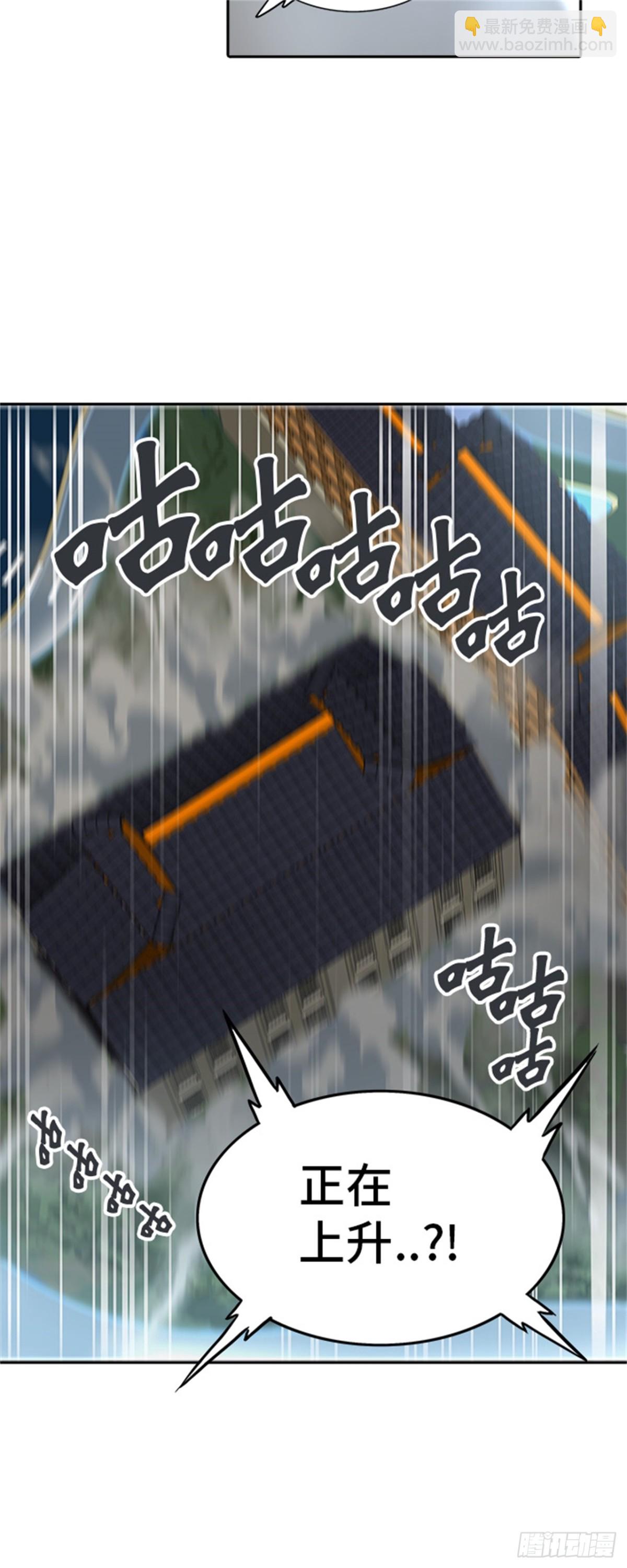 287.地狱列车 名誉猎场站(1/2)-第288话