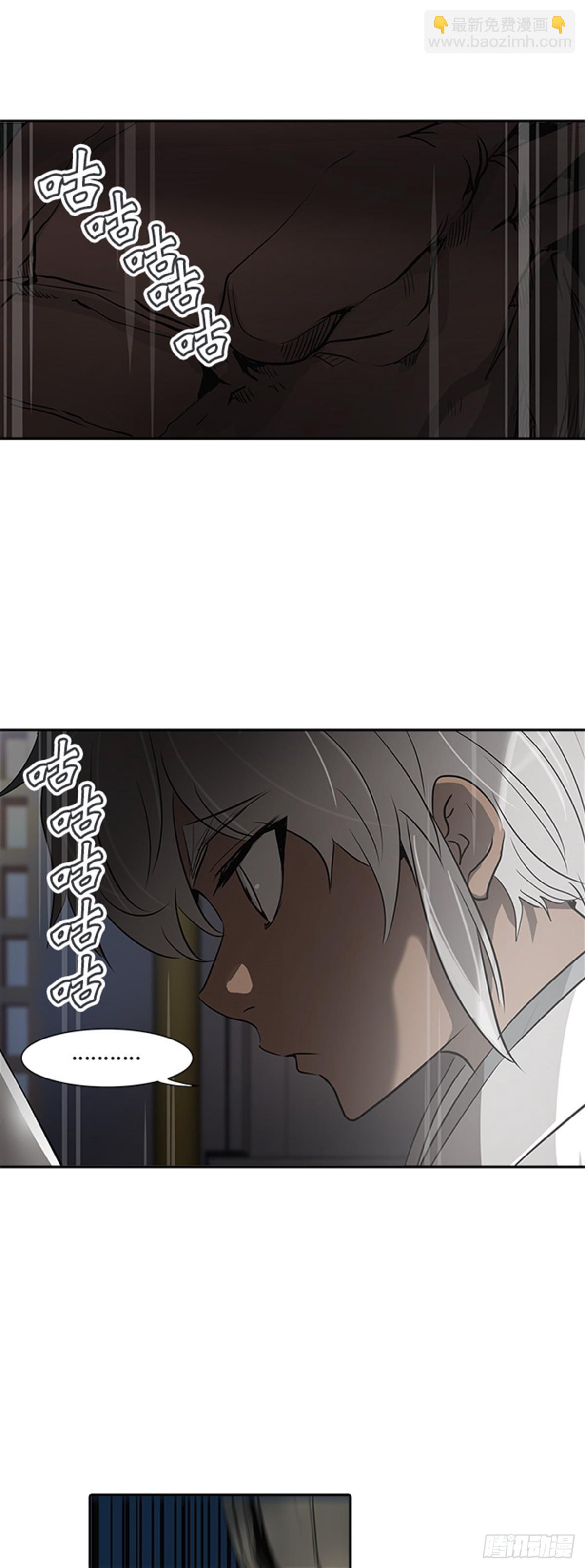 287.地狱列车 名誉猎场站(1/2)-第288话