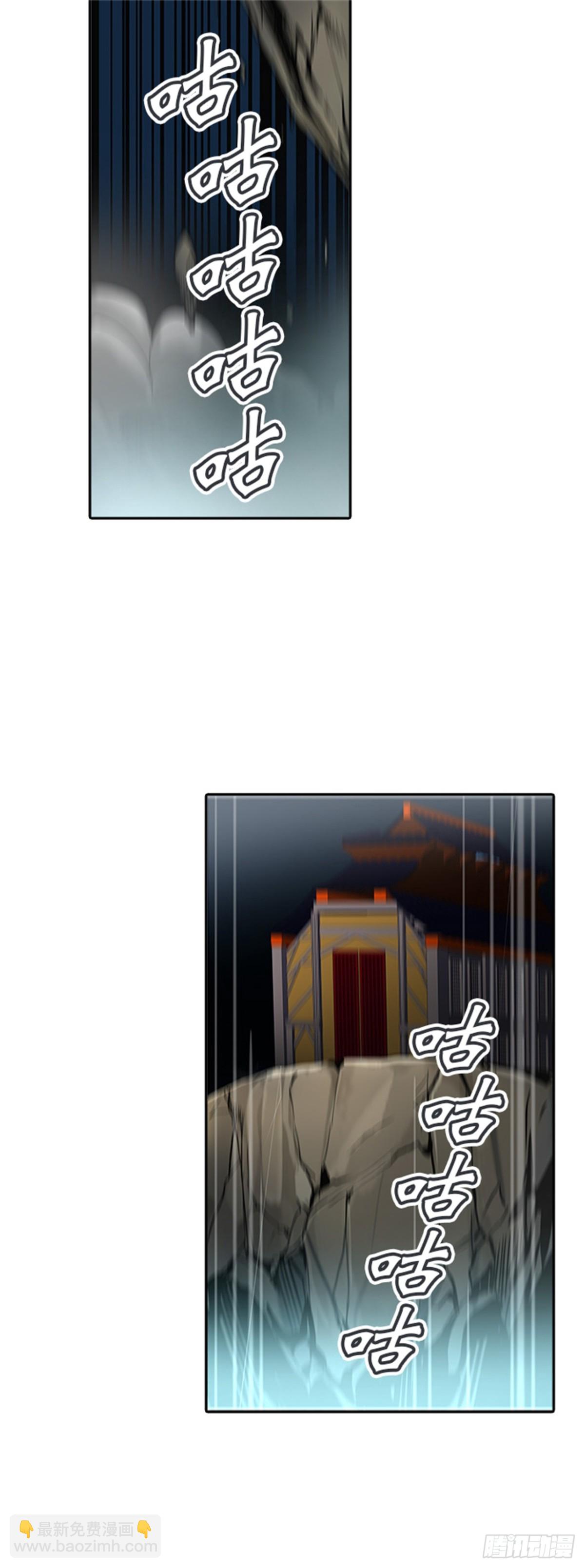 287.地狱列车 名誉猎场站(1/2)-第288话