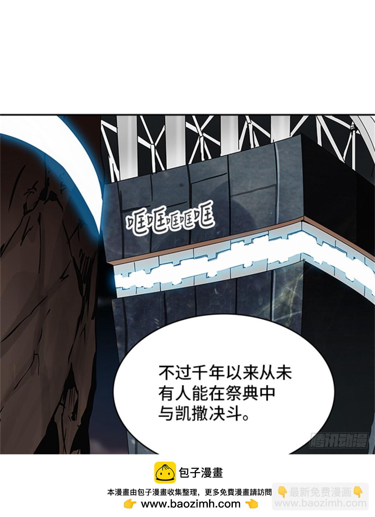 287.地狱列车 名誉猎场站(1/2)-第288话