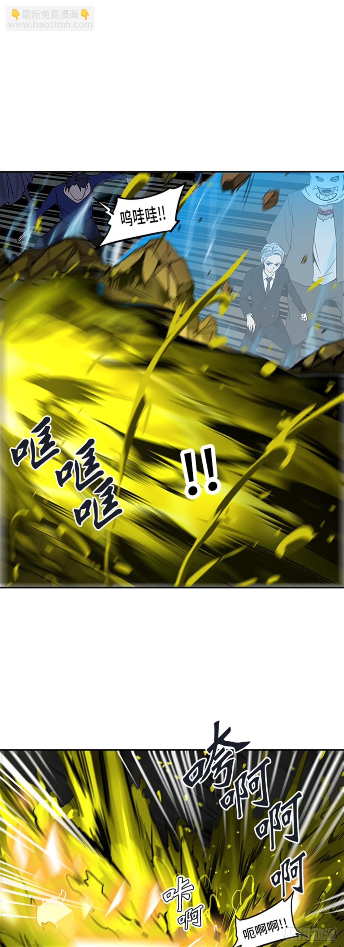 289.地狱列车 名誉猎场站-第290话