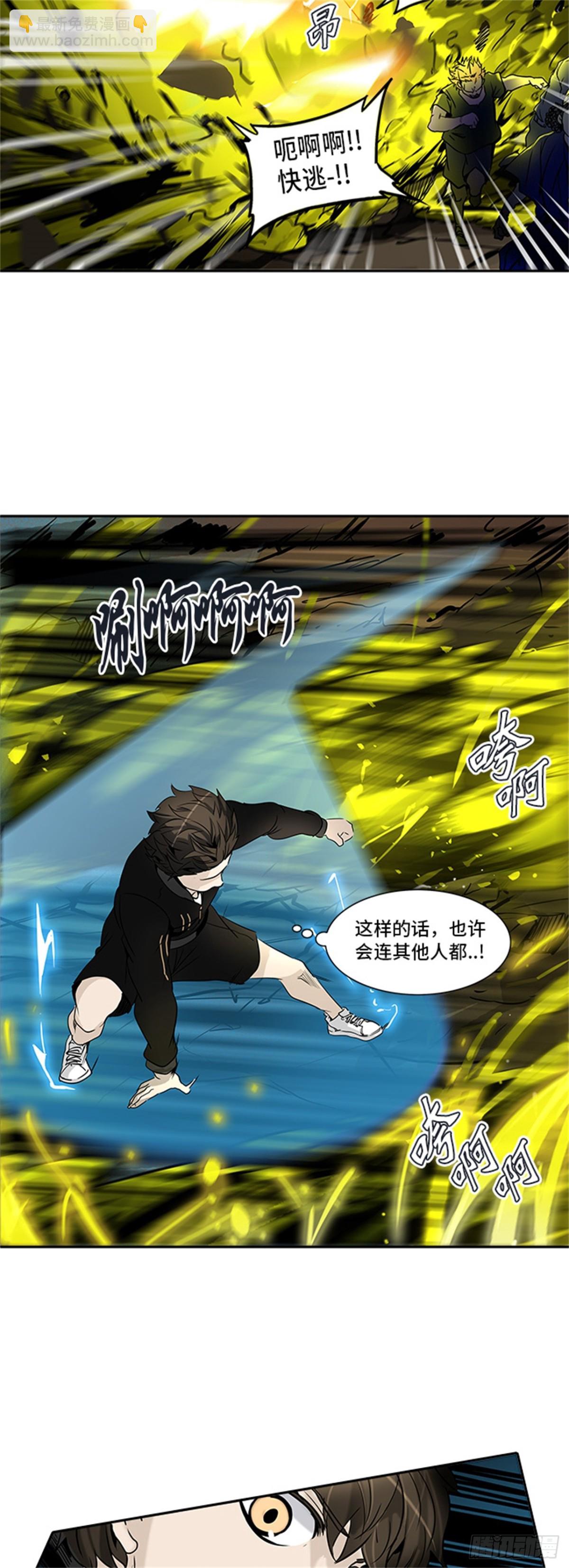 289.地狱列车 名誉猎场站-第290话