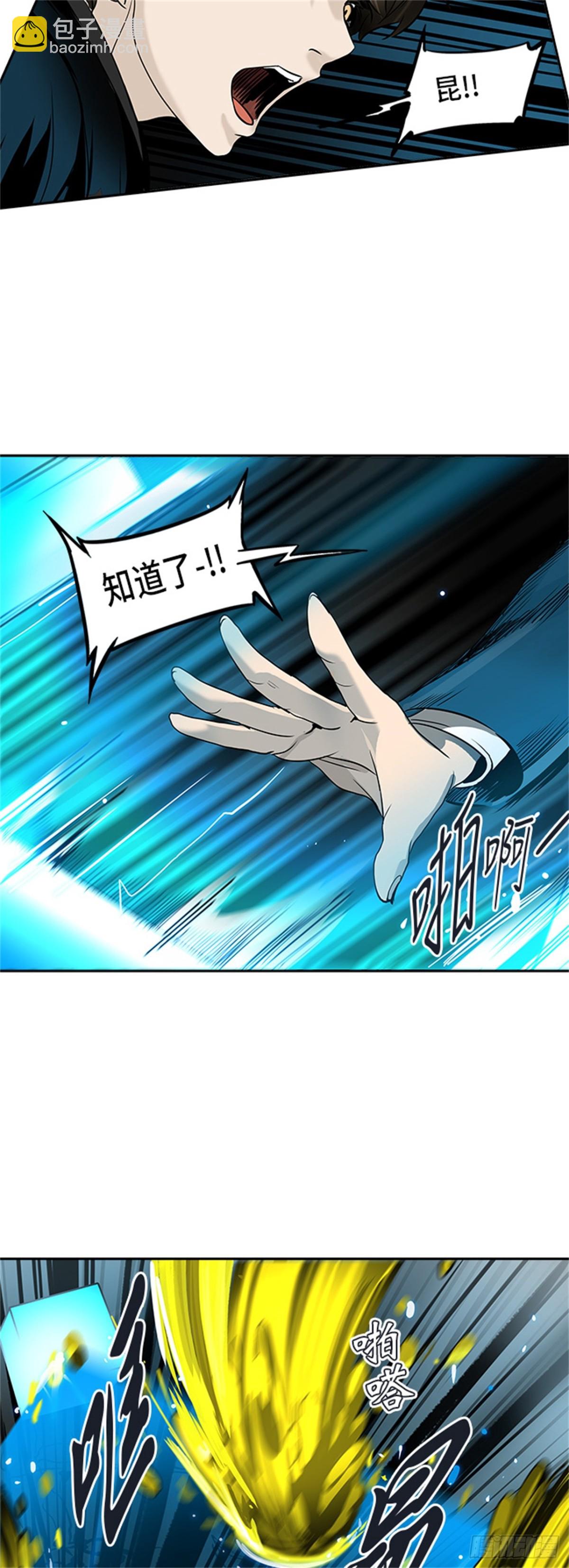 289.地狱列车 名誉猎场站-第290话