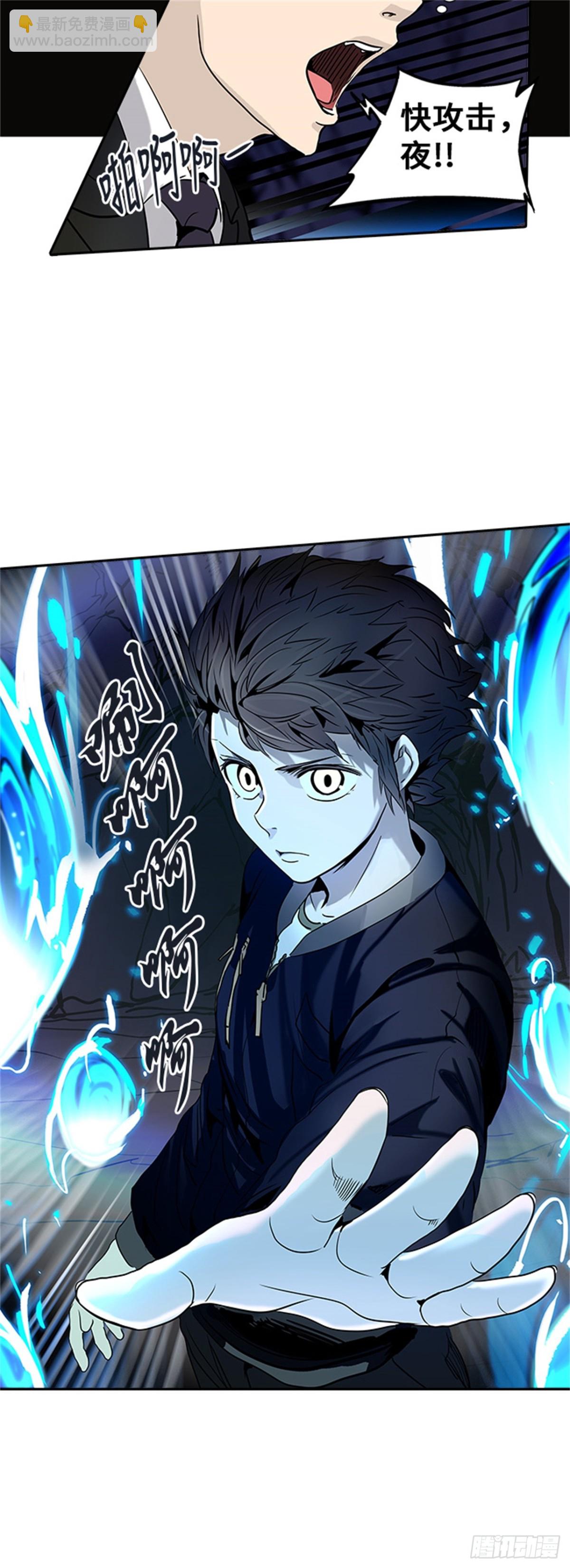 289.地狱列车 名誉猎场站-第290话