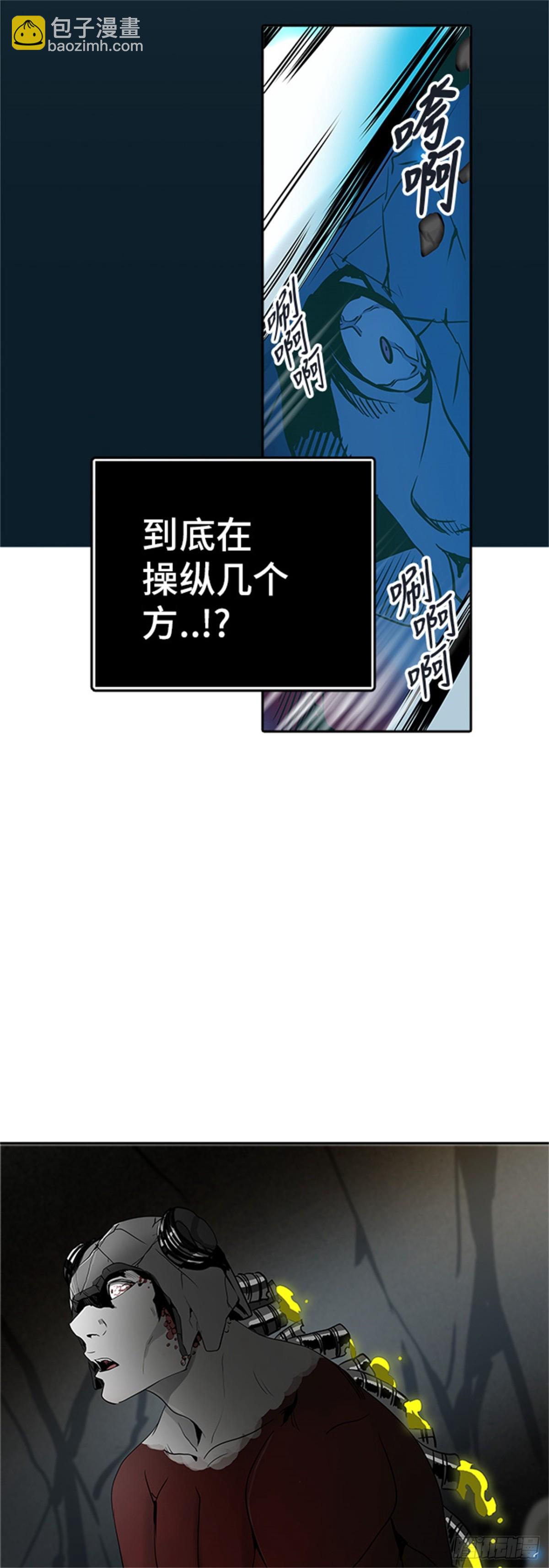 289.地狱列车 名誉猎场站-第290话