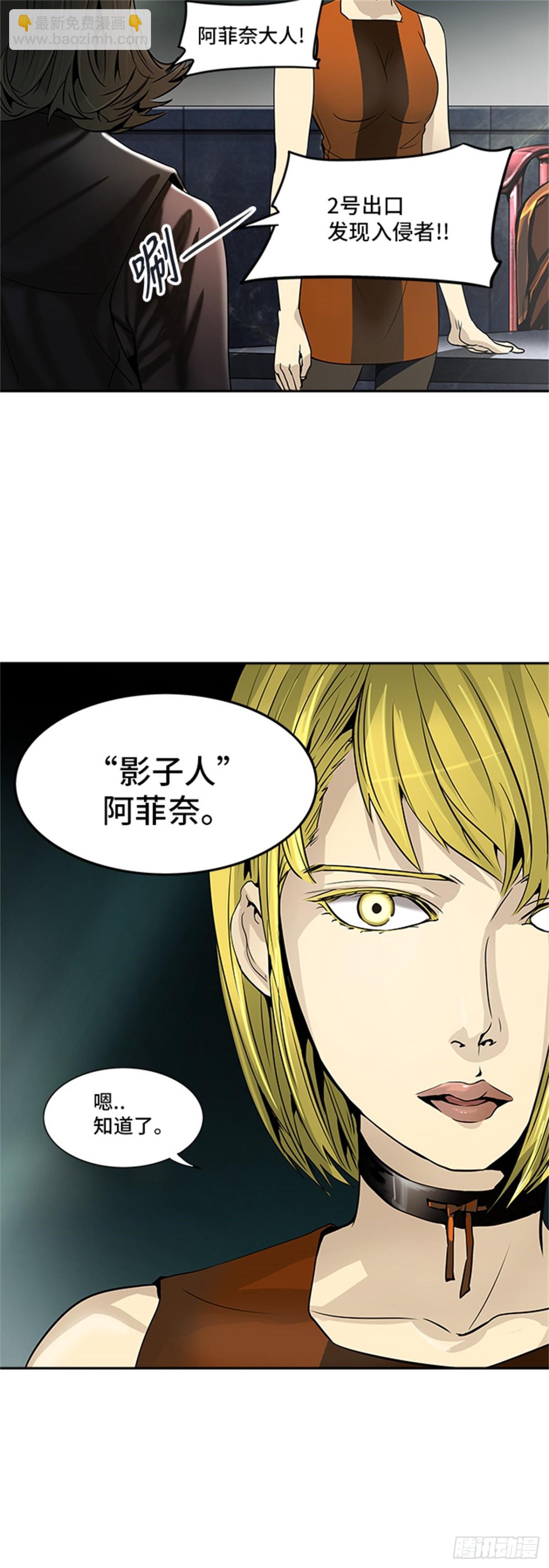 289.地狱列车 名誉猎场站-第290话