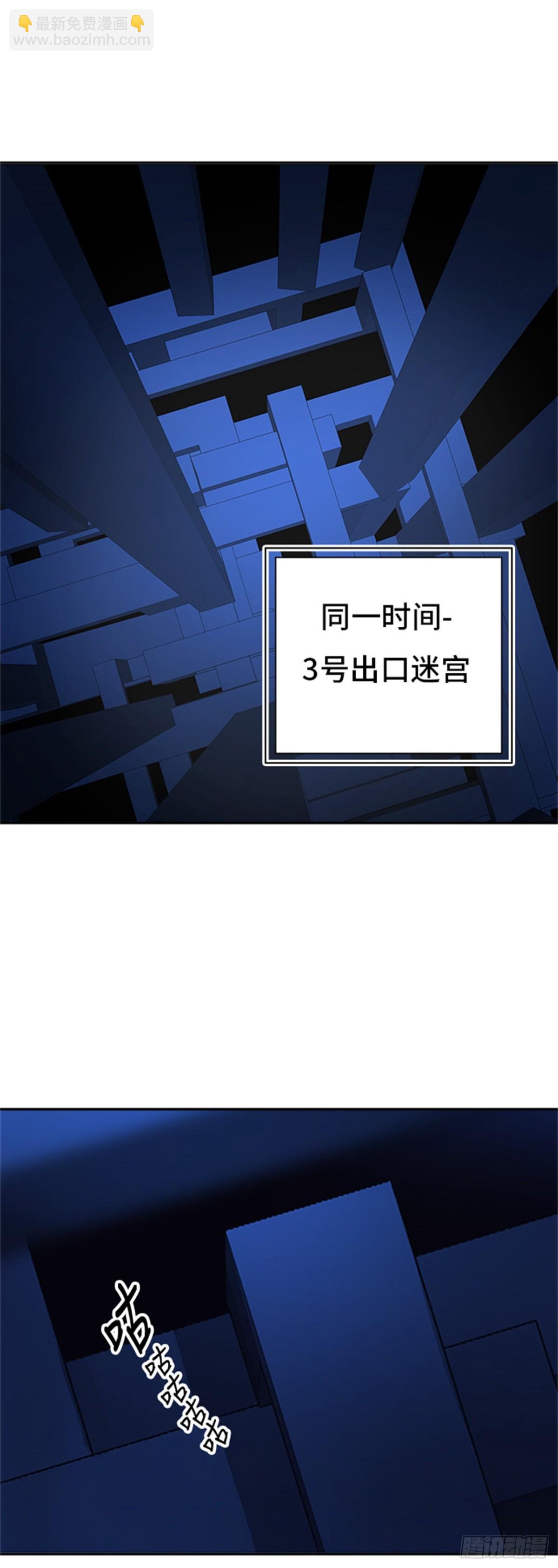 289.地狱列车 名誉猎场站-第290话