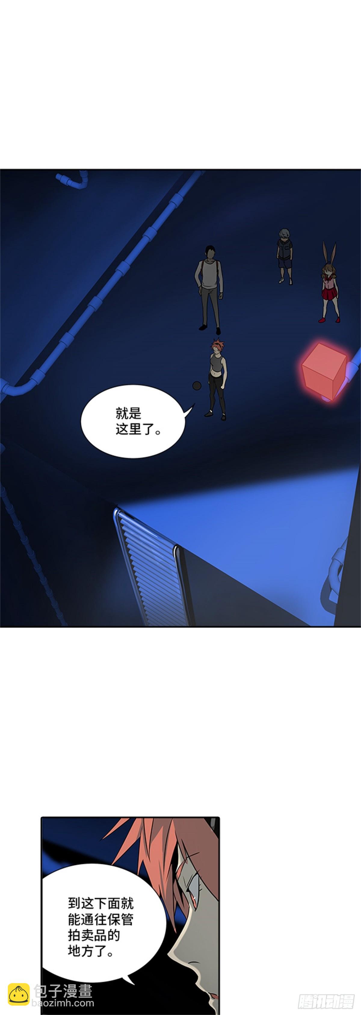 289.地狱列车 名誉猎场站-第290话