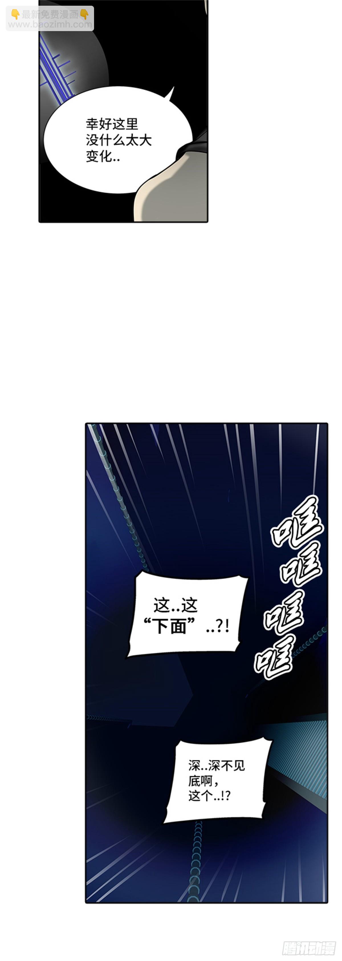 289.地狱列车 名誉猎场站-第290话