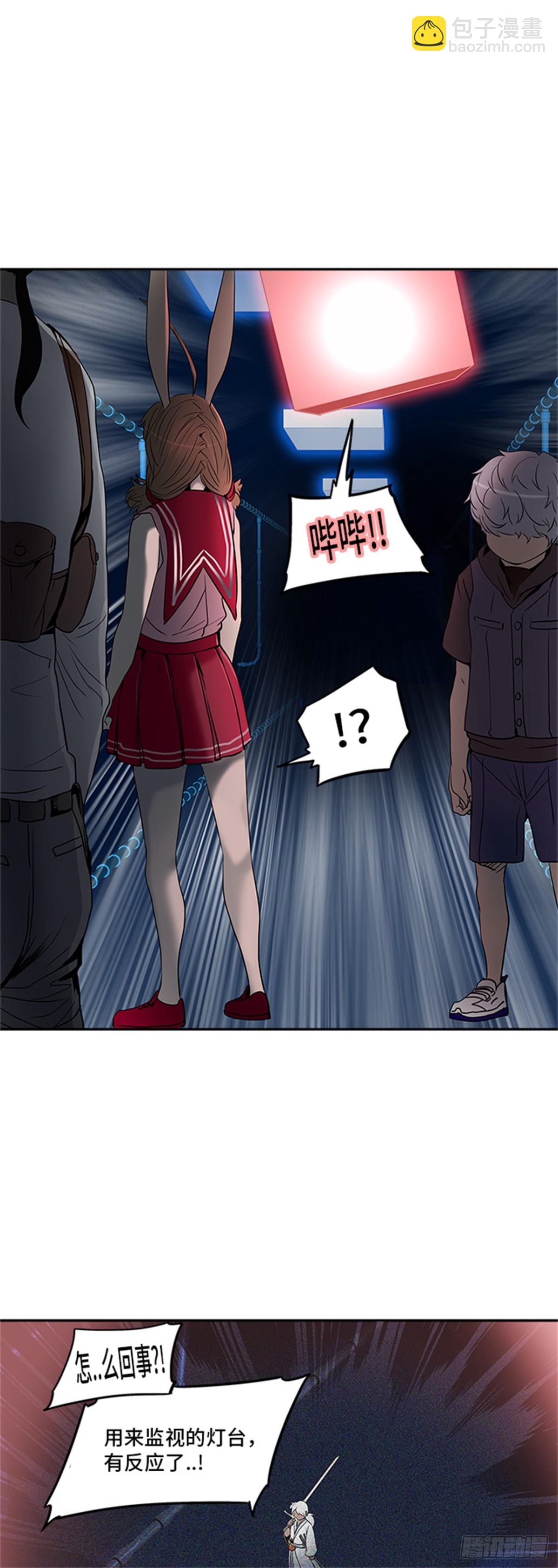 289.地狱列车 名誉猎场站-第290话
