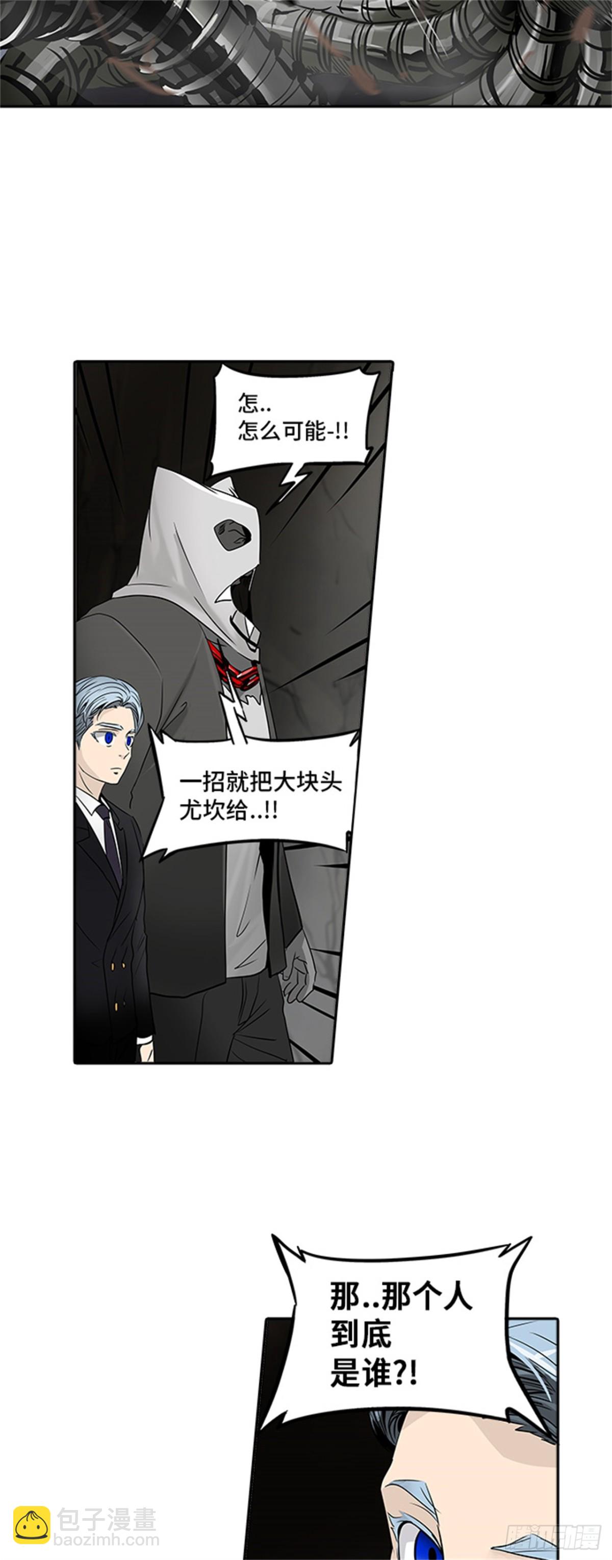 289.地狱列车 名誉猎场站-第290话