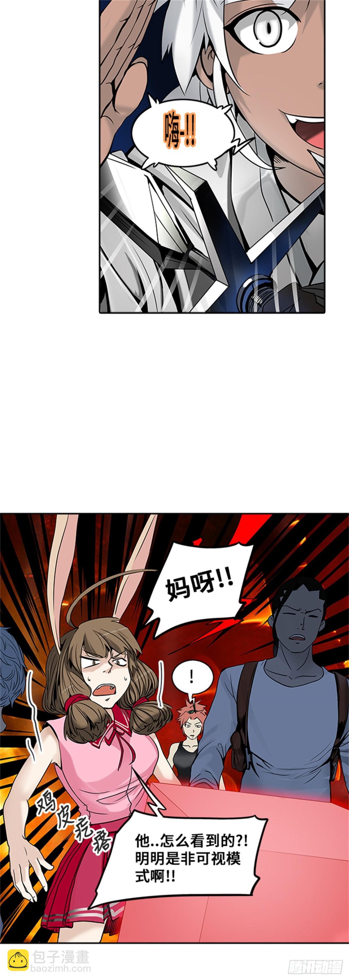 289.地狱列车 名誉猎场站-第290话