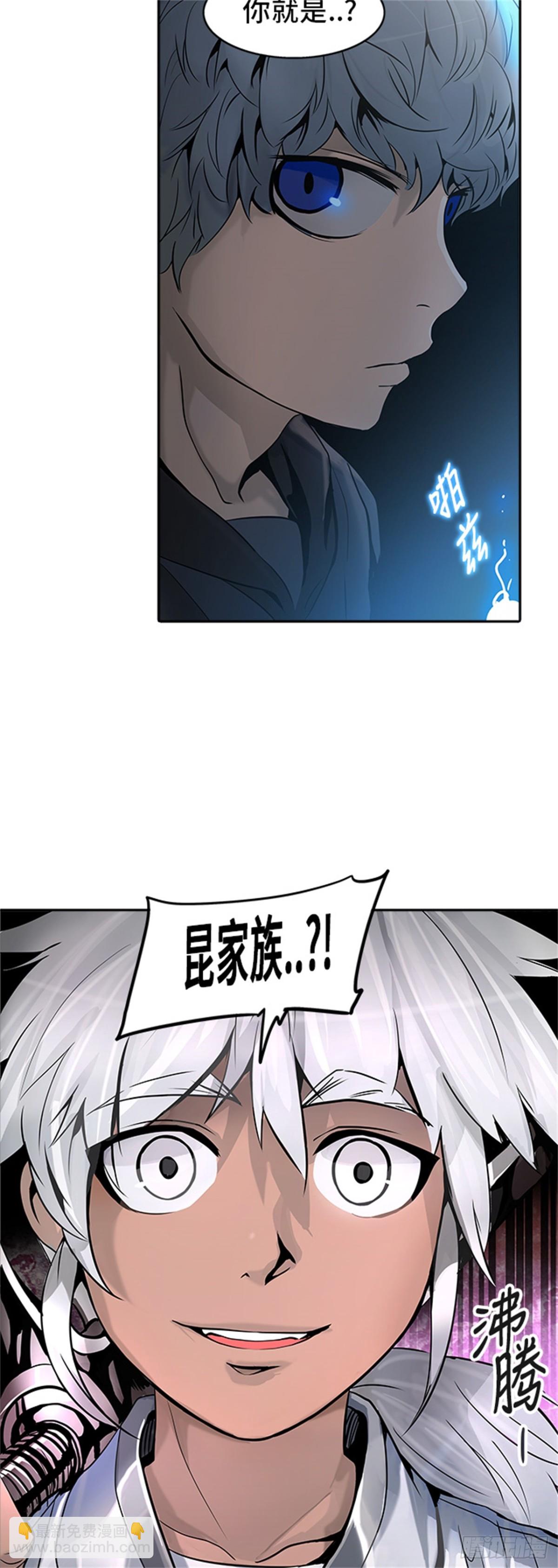 289.地狱列车 名誉猎场站-第290话