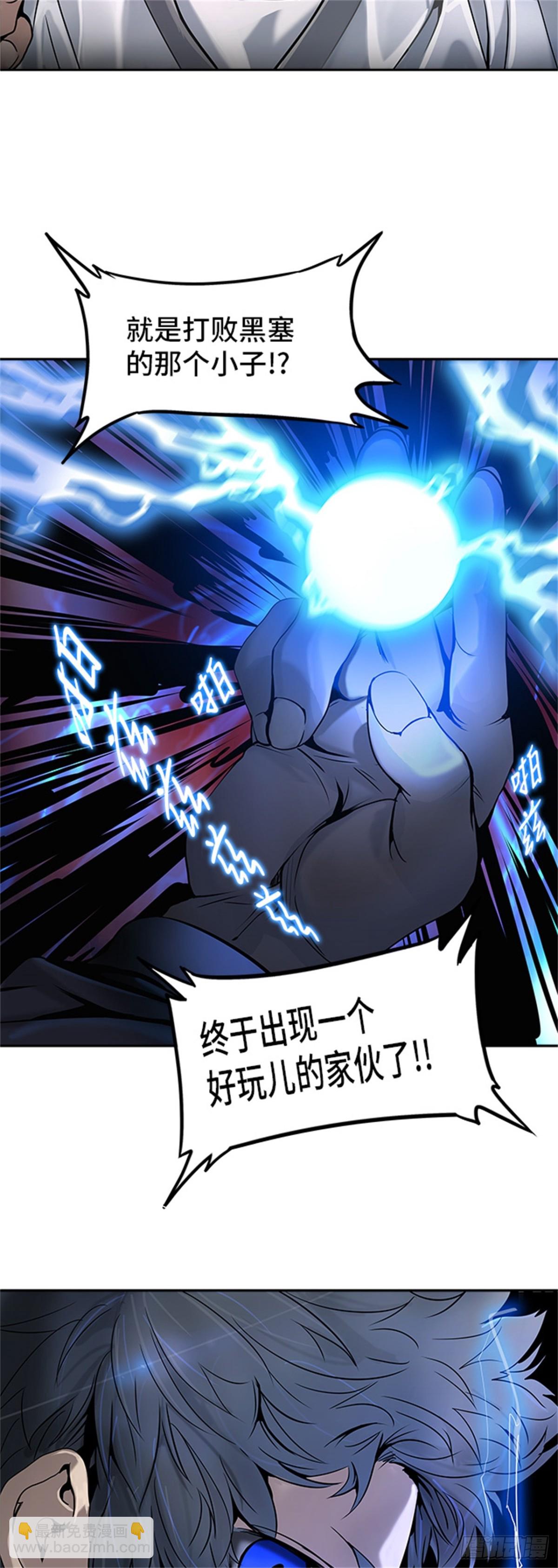 289.地狱列车 名誉猎场站-第290话