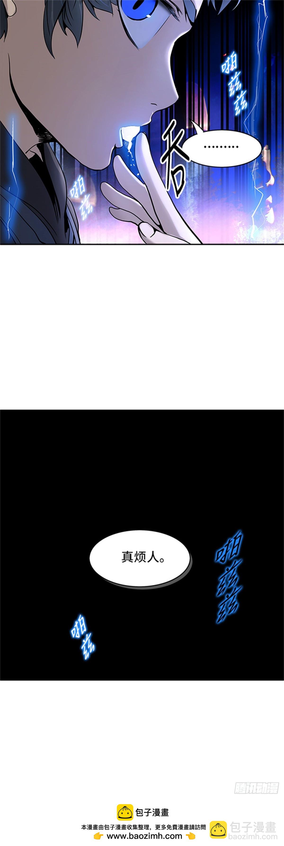 289.地狱列车 名誉猎场站-第290话