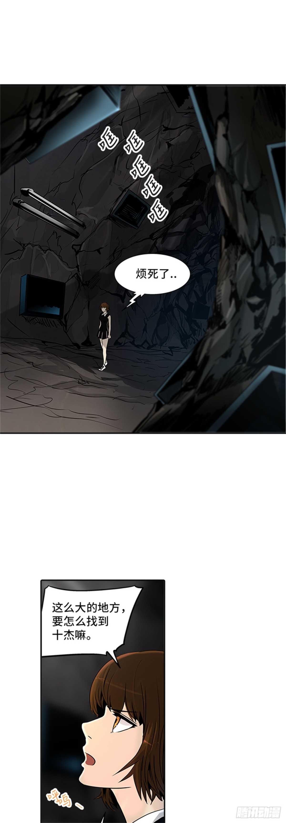 291.地狱列车 名誉猎场站(1/2)-第292话