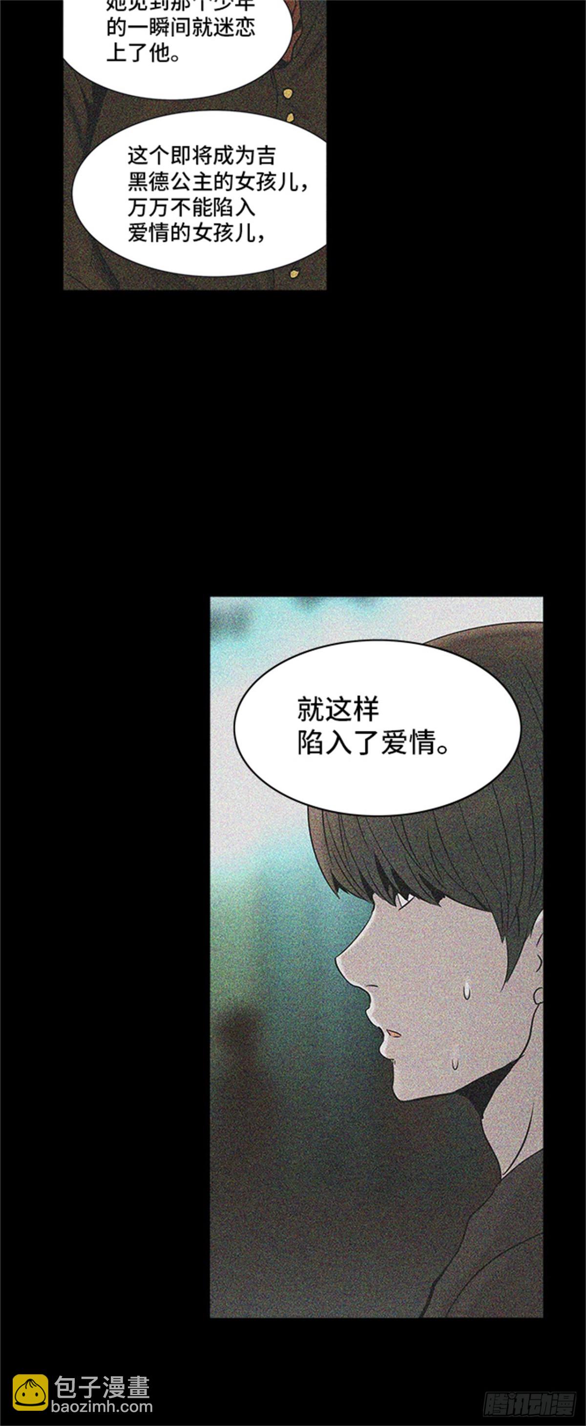 291.地狱列车 名誉猎场站(1/2)-第292话