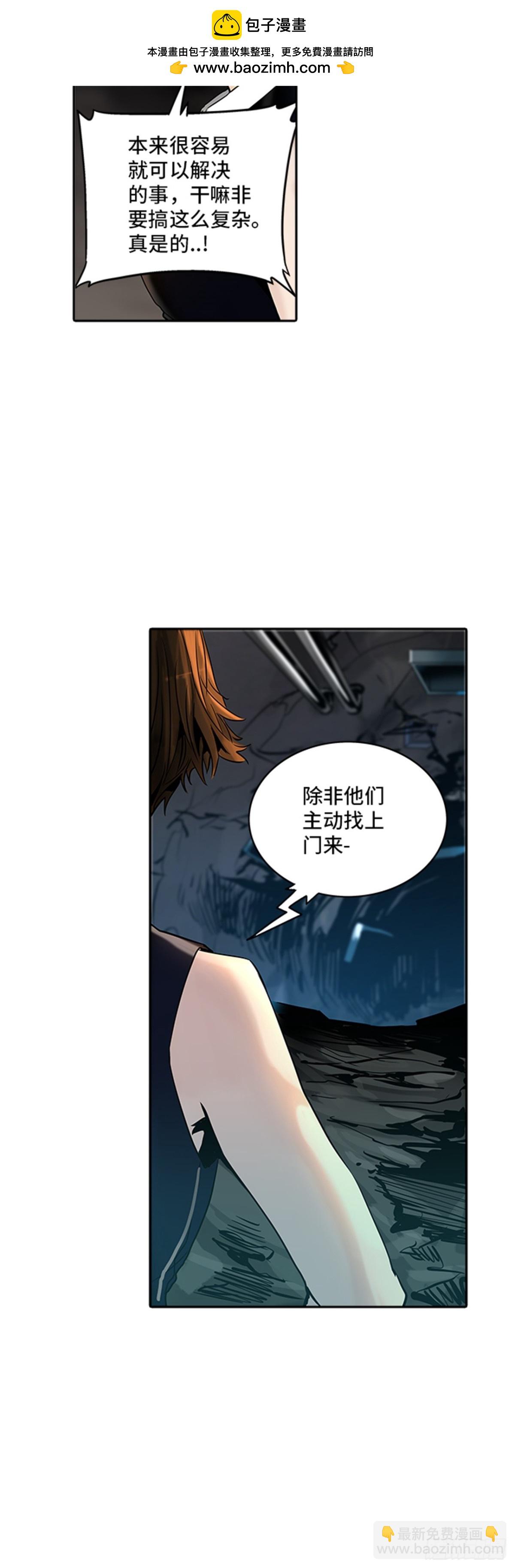 291.地狱列车 名誉猎场站(1/2)-第292话