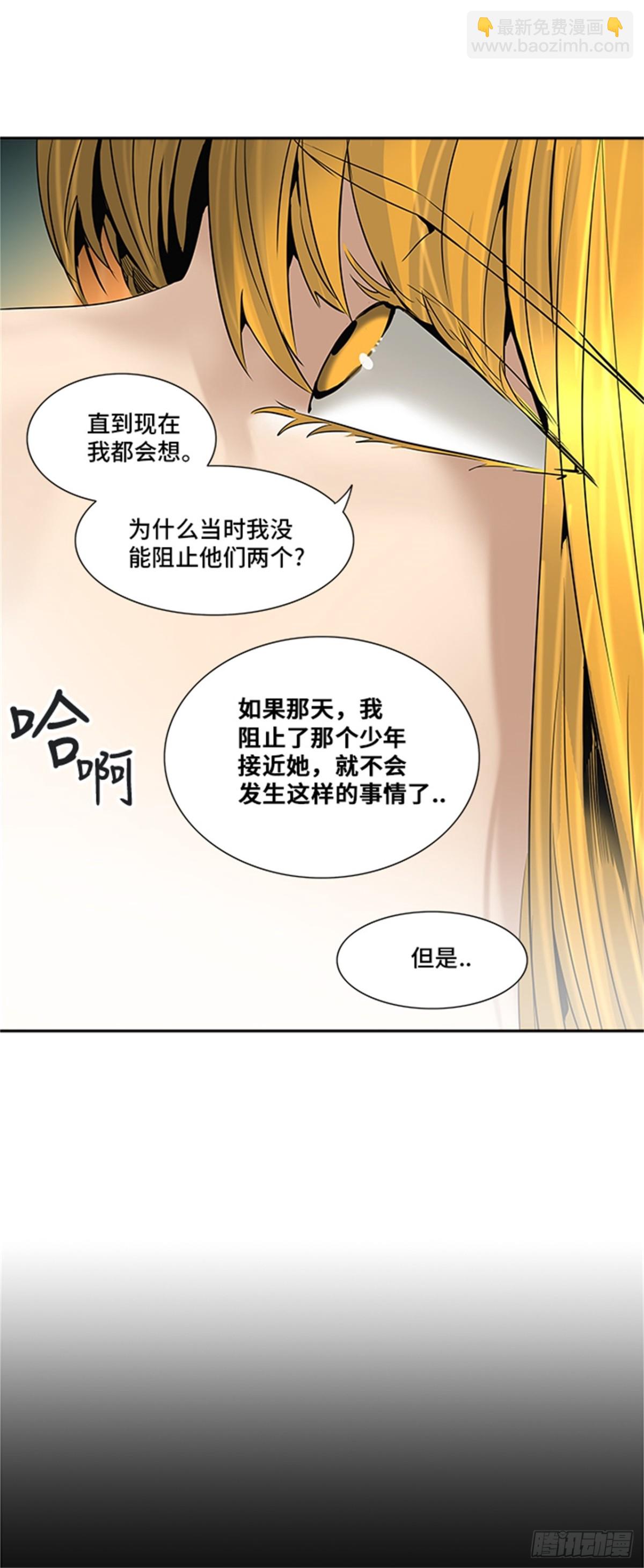 291.地狱列车 名誉猎场站(1/2)-第292话