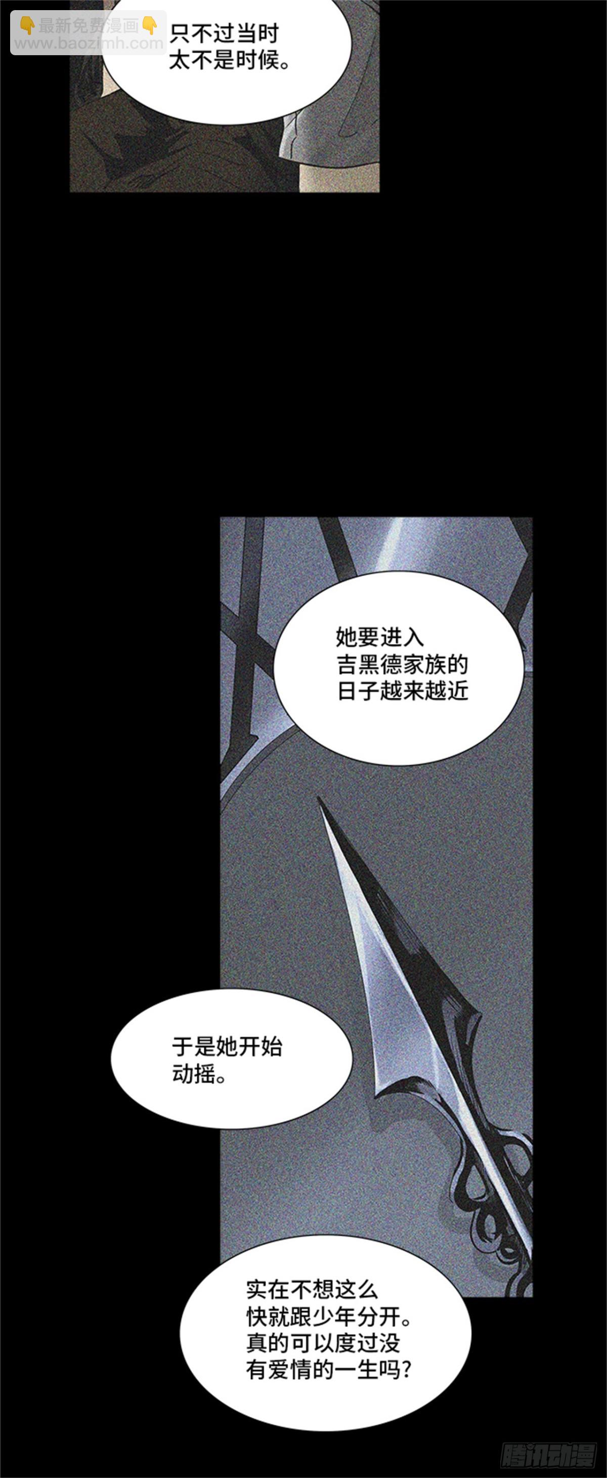 291.地狱列车 名誉猎场站(1/2)-第292话