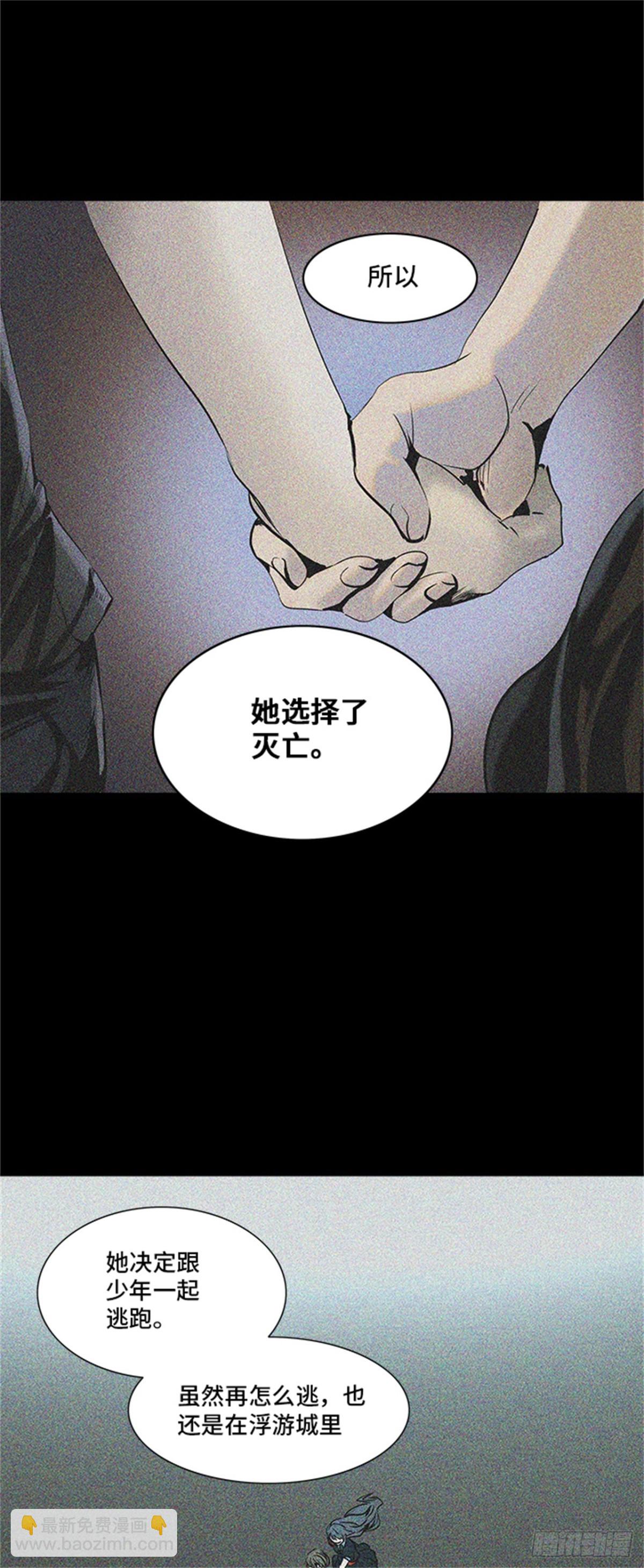 291.地狱列车 名誉猎场站(1/2)-第292话