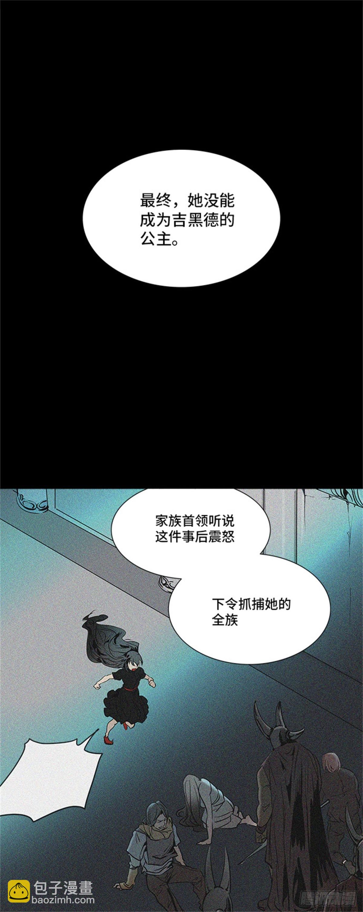 291.地狱列车 名誉猎场站(1/2)-第292话