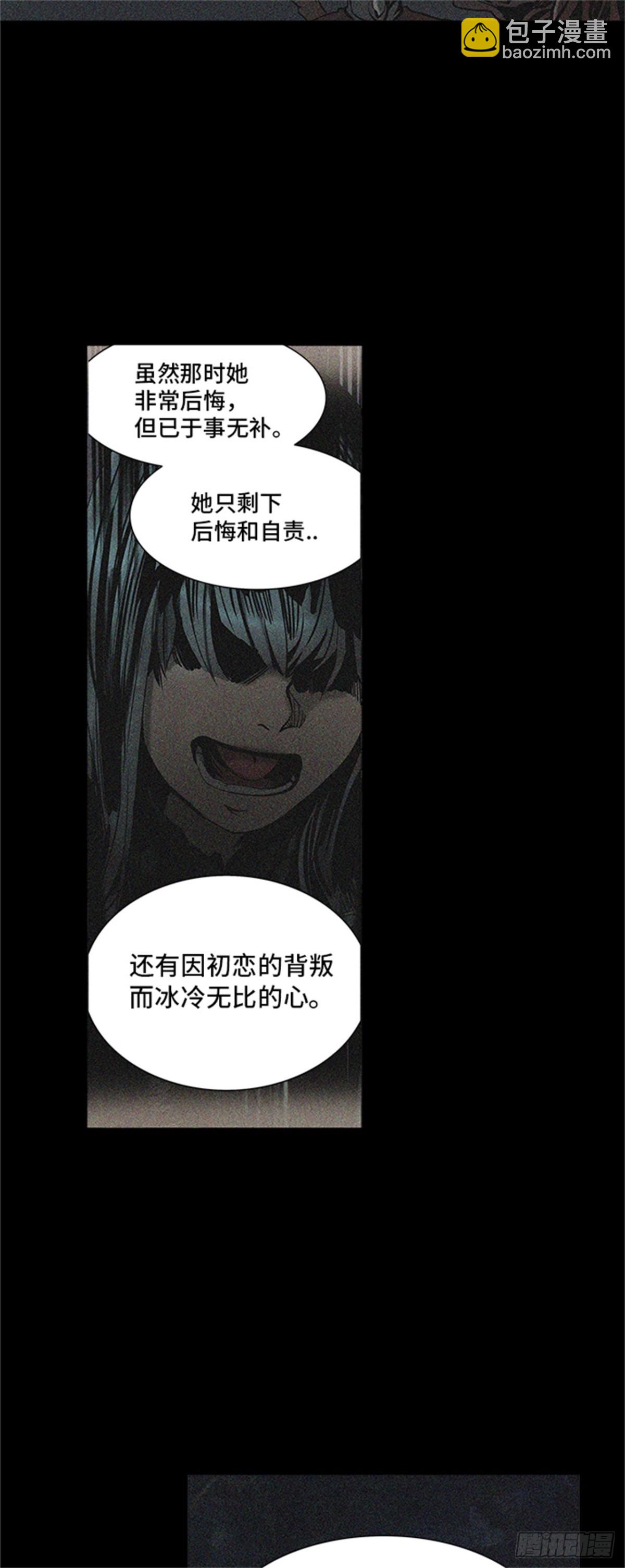 291.地狱列车 名誉猎场站(1/2)-第292话