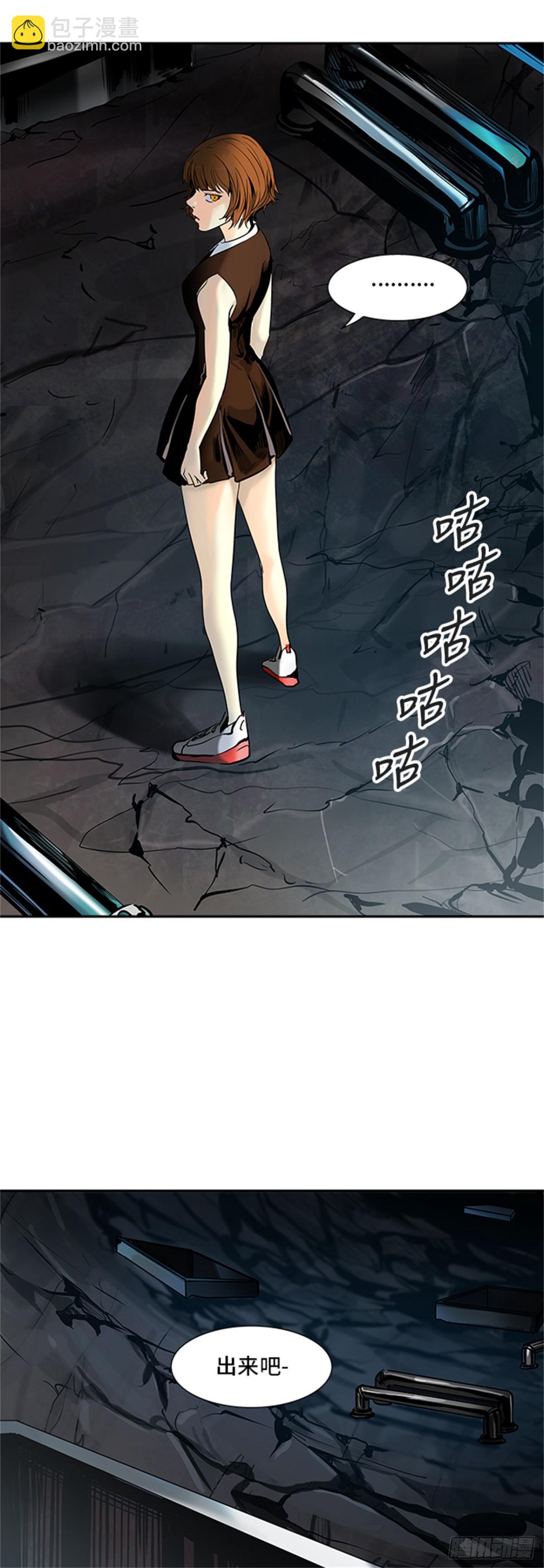 291.地狱列车 名誉猎场站(1/2)-第292话