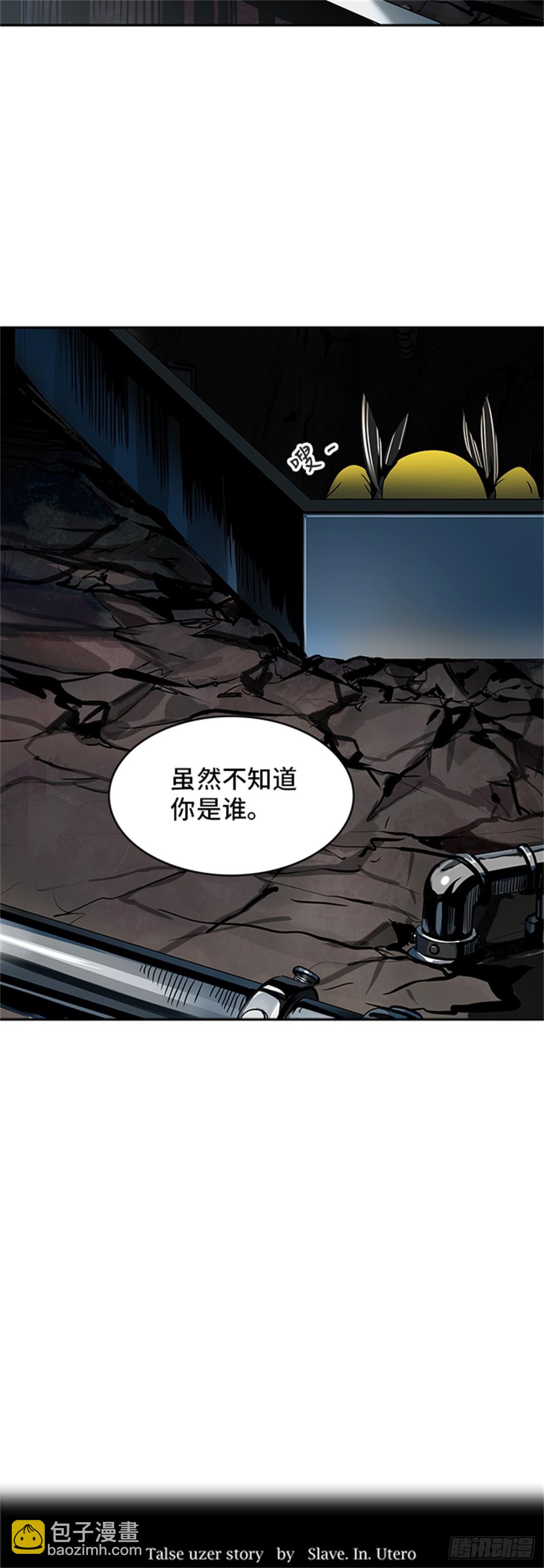 291.地狱列车 名誉猎场站(1/2)-第292话