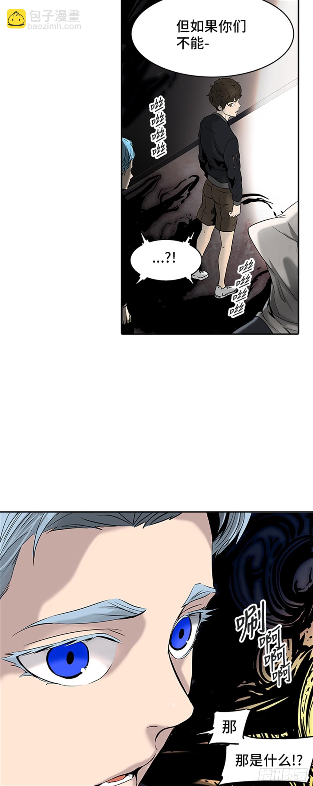 291.地狱列车 名誉猎场站(1/2)-第292话