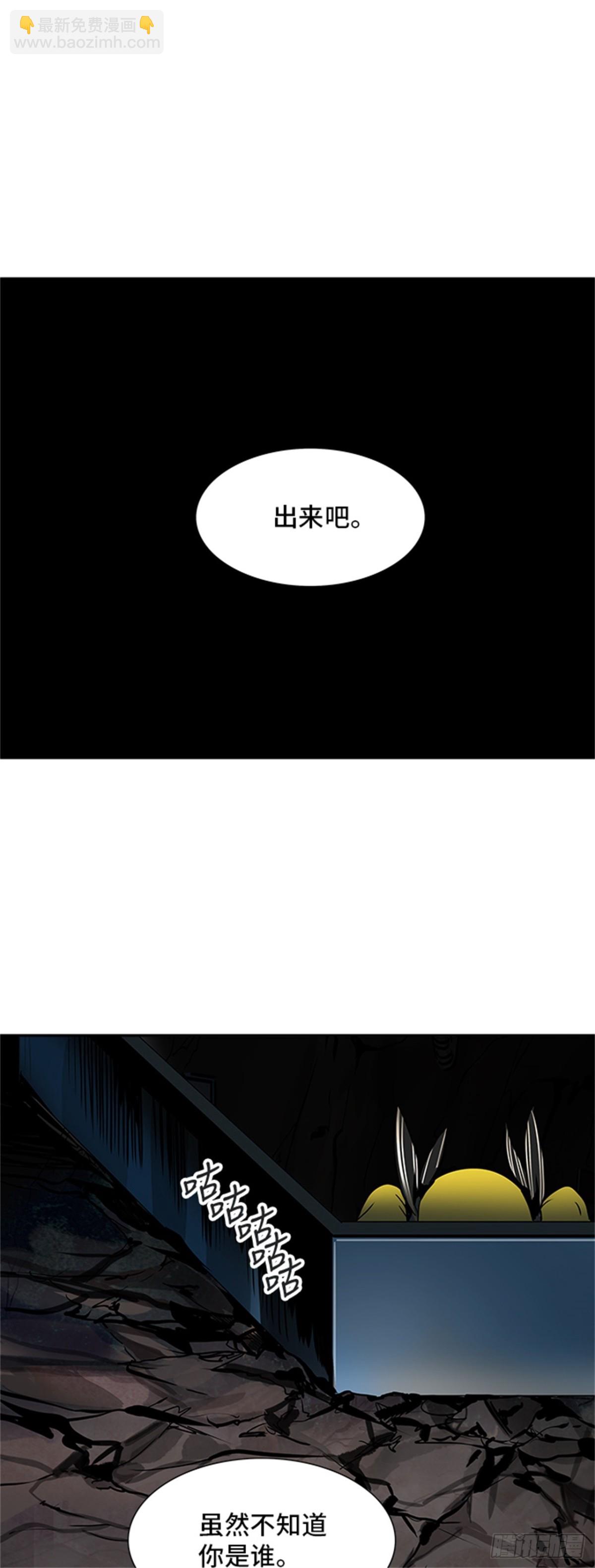 291.地狱列车 名誉猎场站(1/2)-第292话