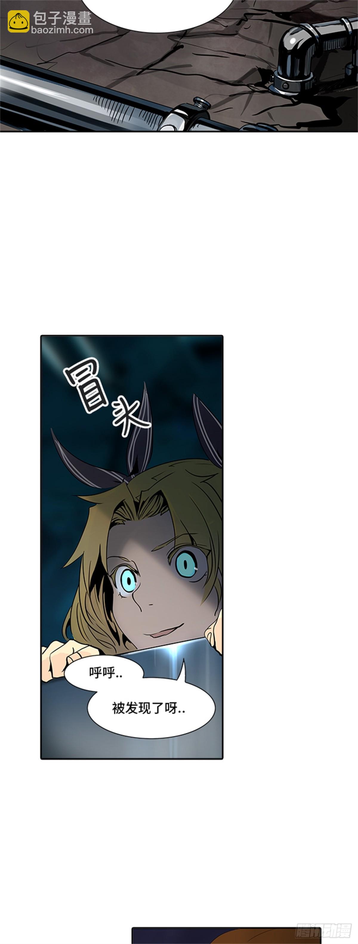 291.地狱列车 名誉猎场站(1/2)-第292话