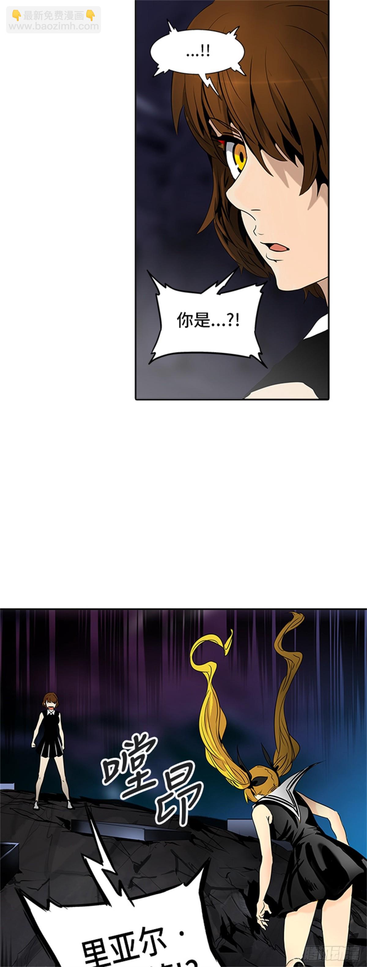291.地狱列车 名誉猎场站(1/2)-第292话